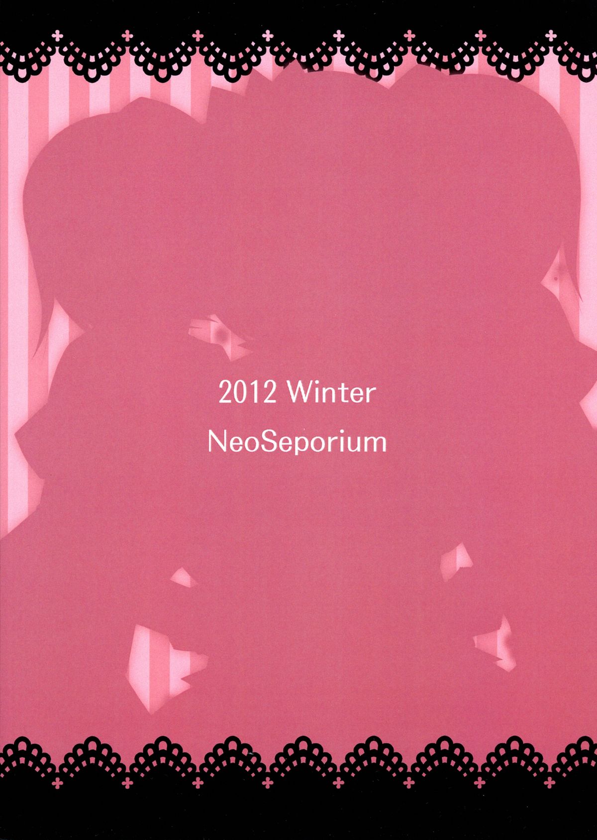 Docchi mo Honmono♥ Yuuka no Ryoumimi Stereo Nettori Amaama♥ Sasayaki Ingo Hour page 2 full