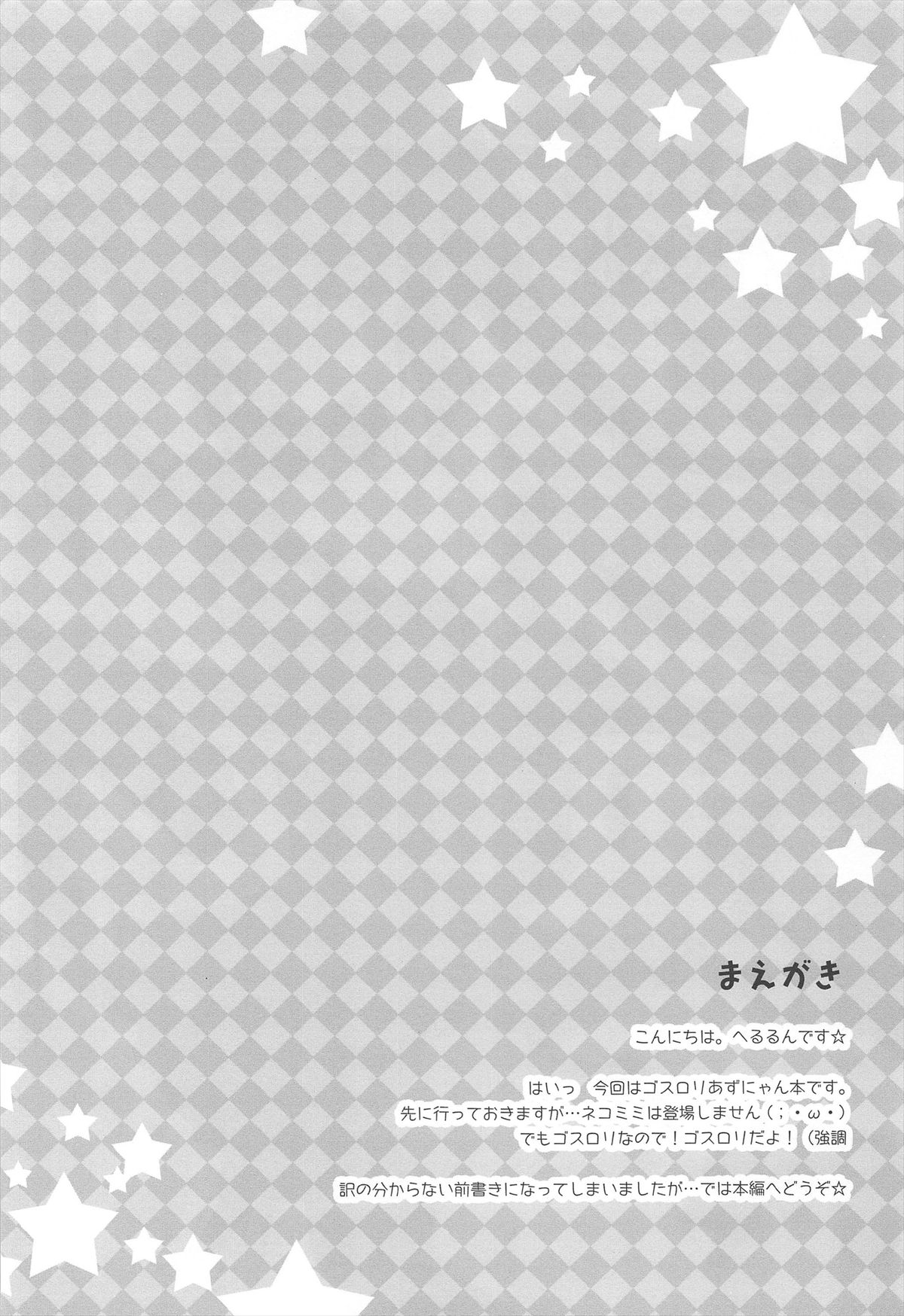 GOTHIC AZROCK page 4 full