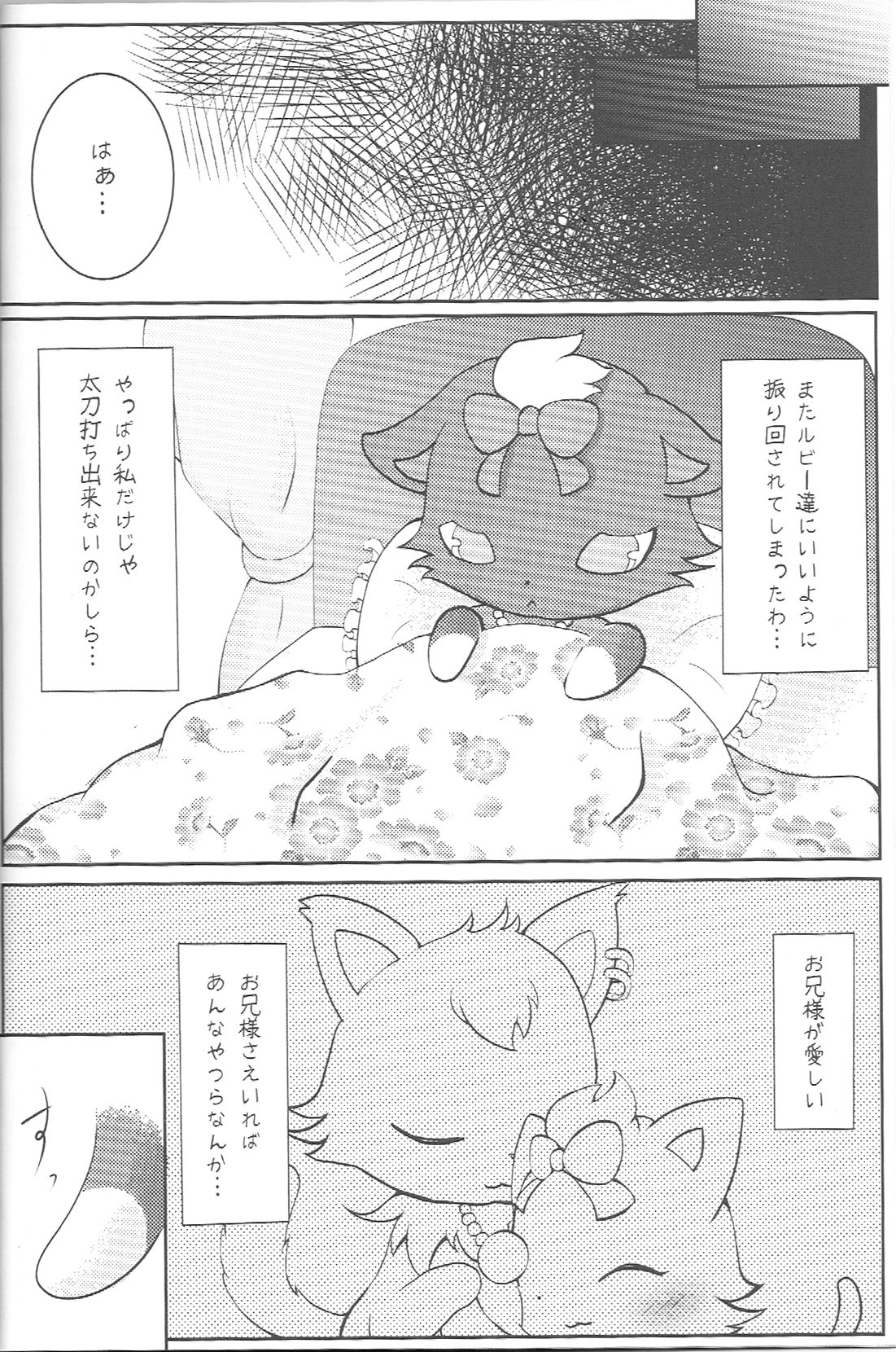 Covalent bond page 3 full