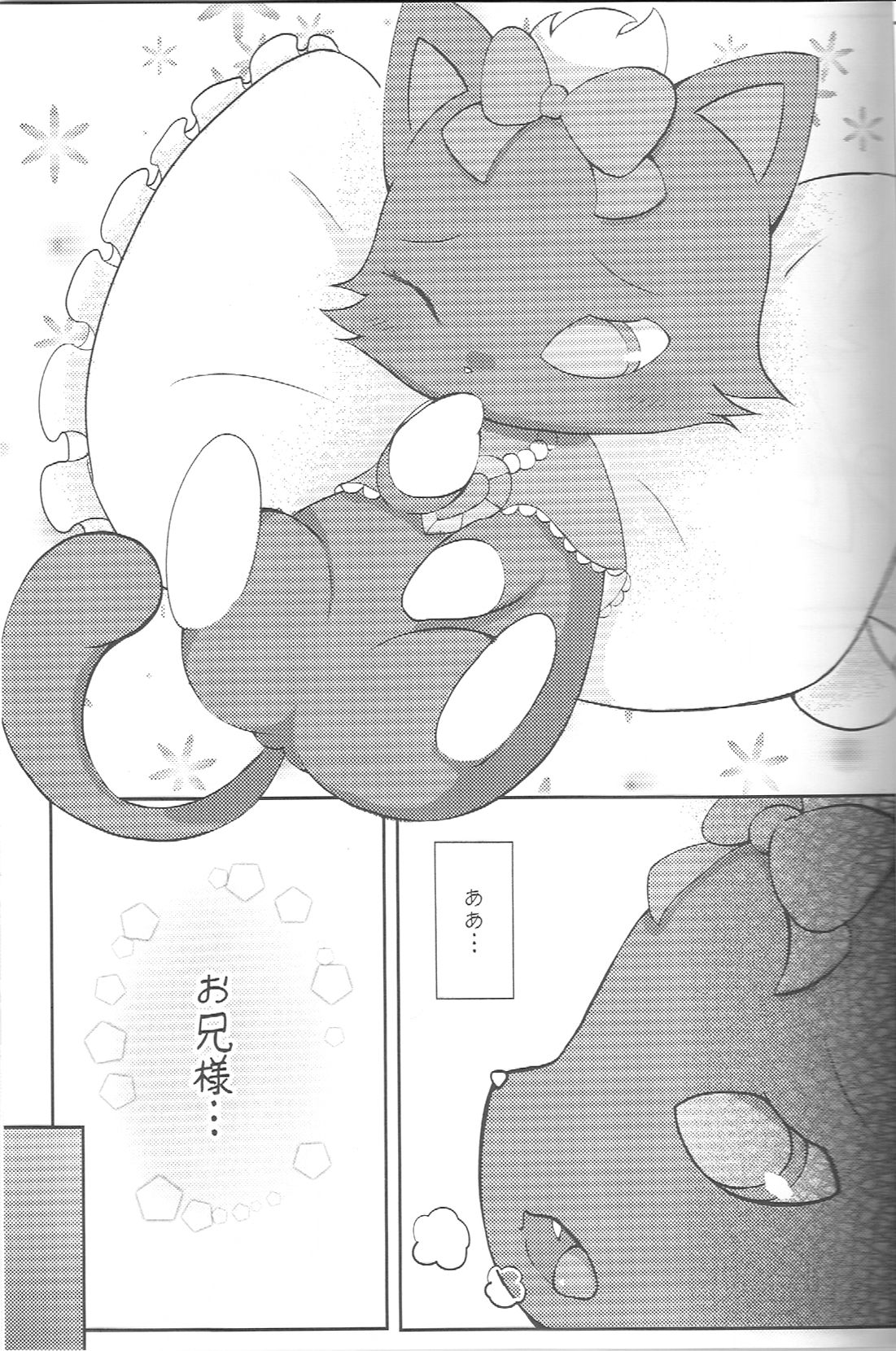 Covalent bond page 4 full