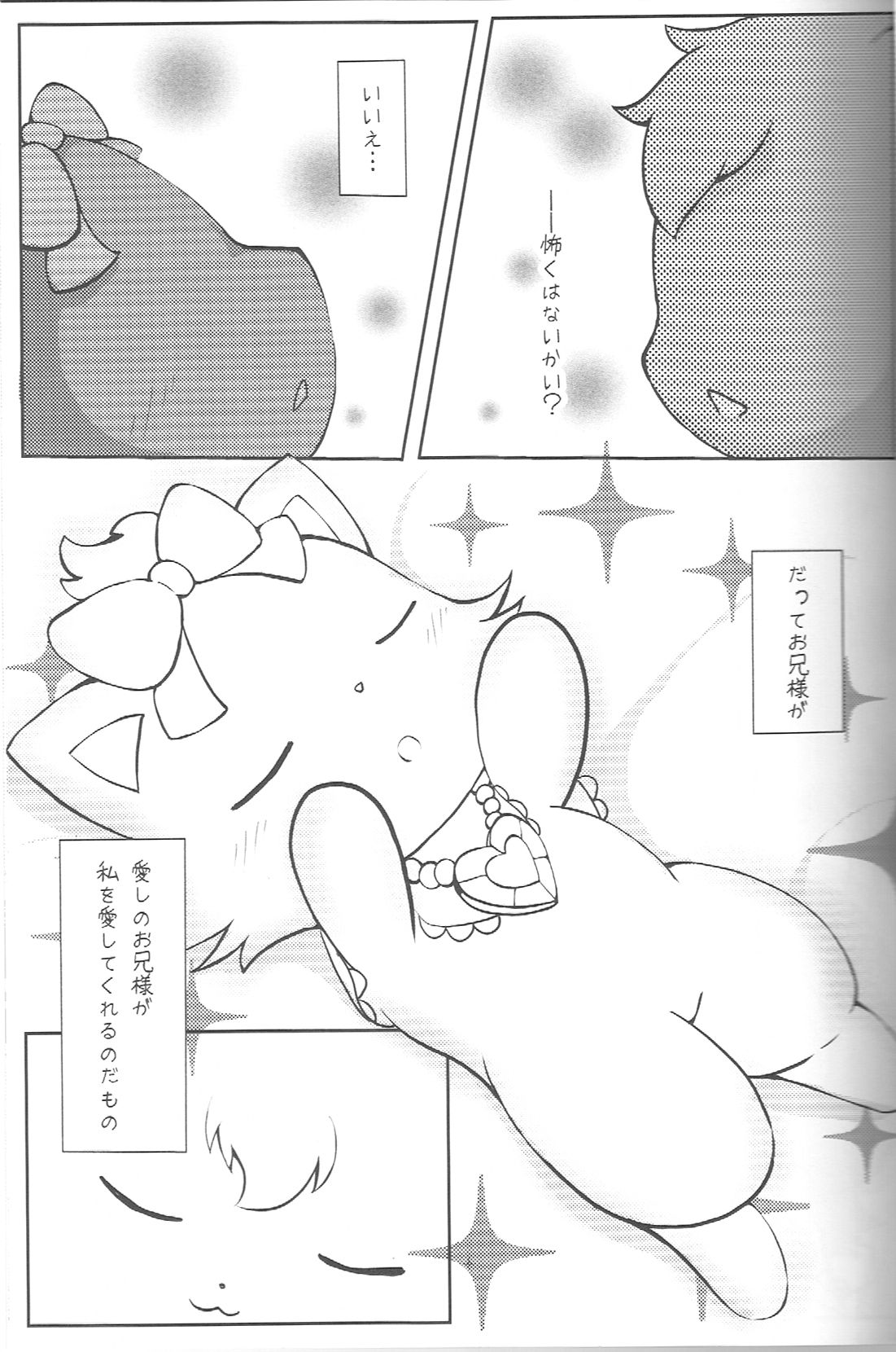 Covalent bond page 8 full