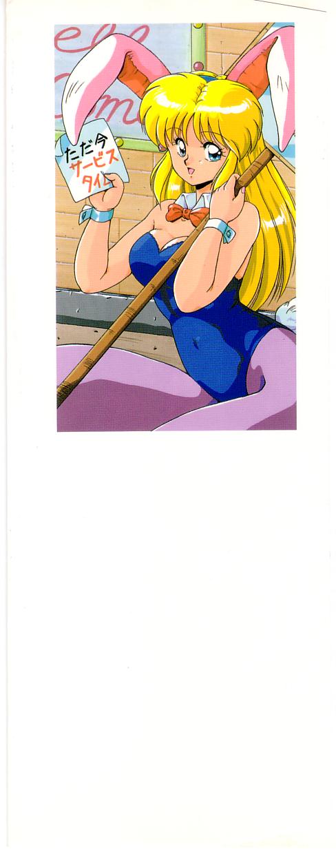 Prism Eye page 4 full