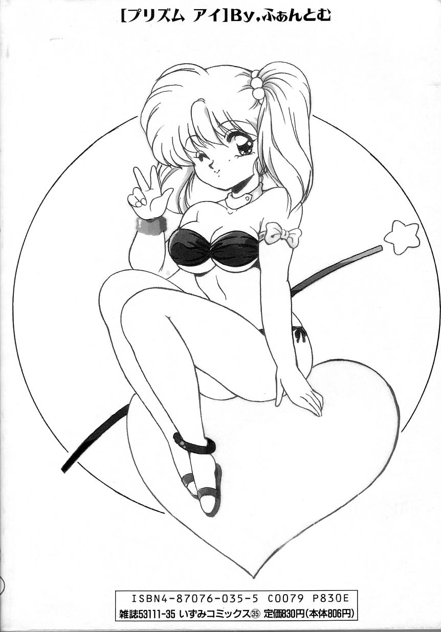 Prism Eye page 6 full