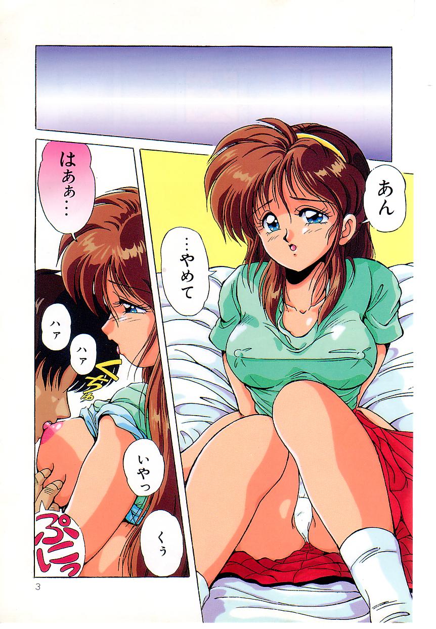 Prism Eye page 7 full