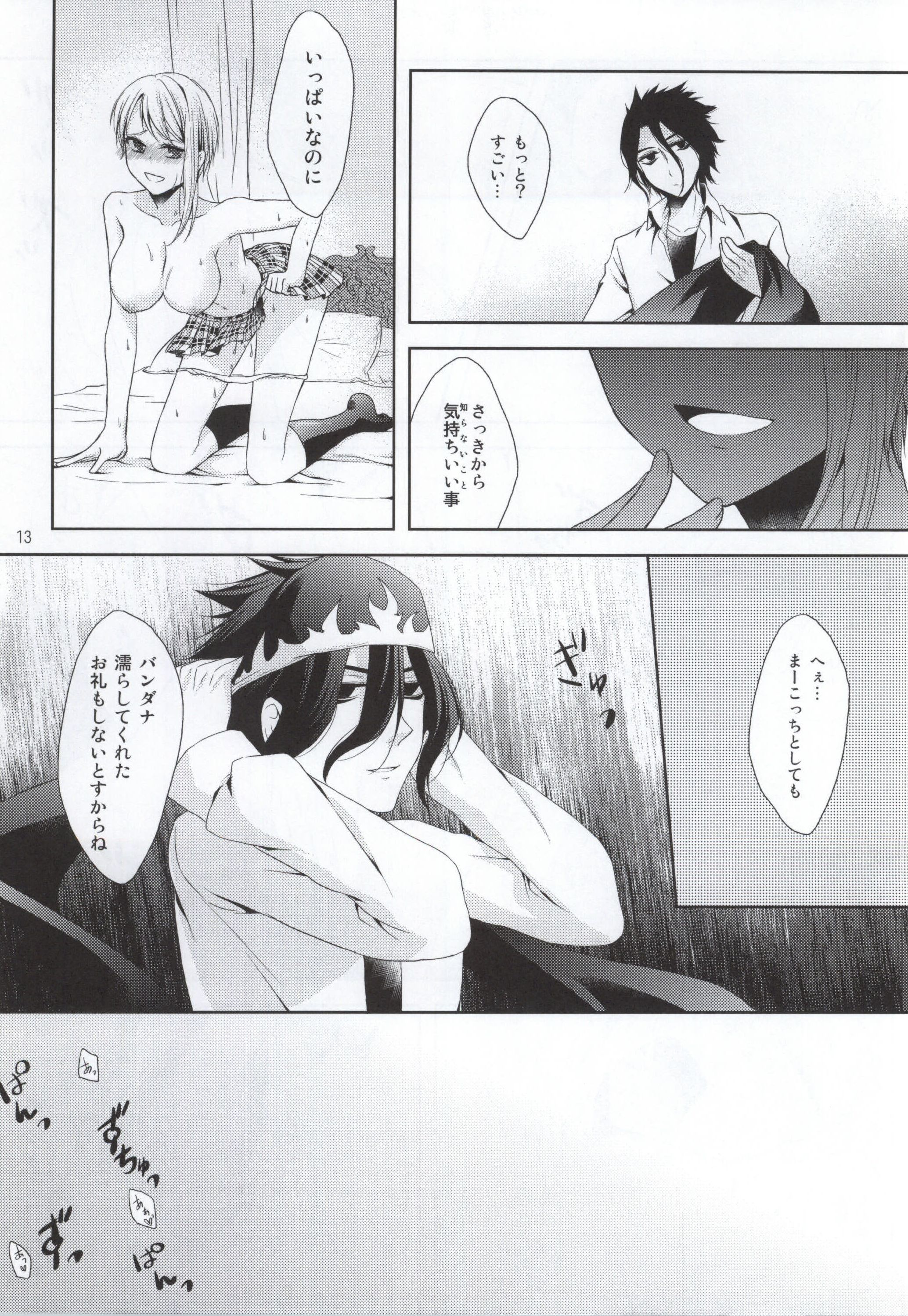 Hikagaku Top Secret page 10 full