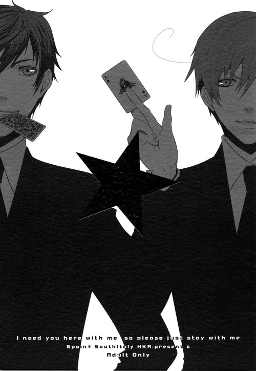 サノバビッチラバーズ page 1 full