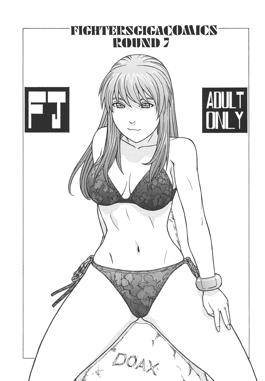 Fighters Giga Comics Round 7 page 2 full