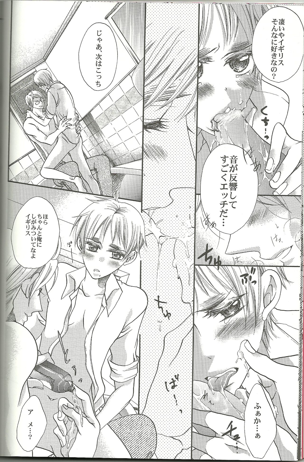 BathRoom page 10 full