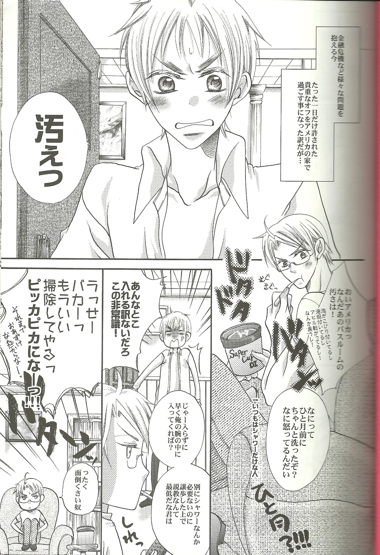 BathRoom page 3 full