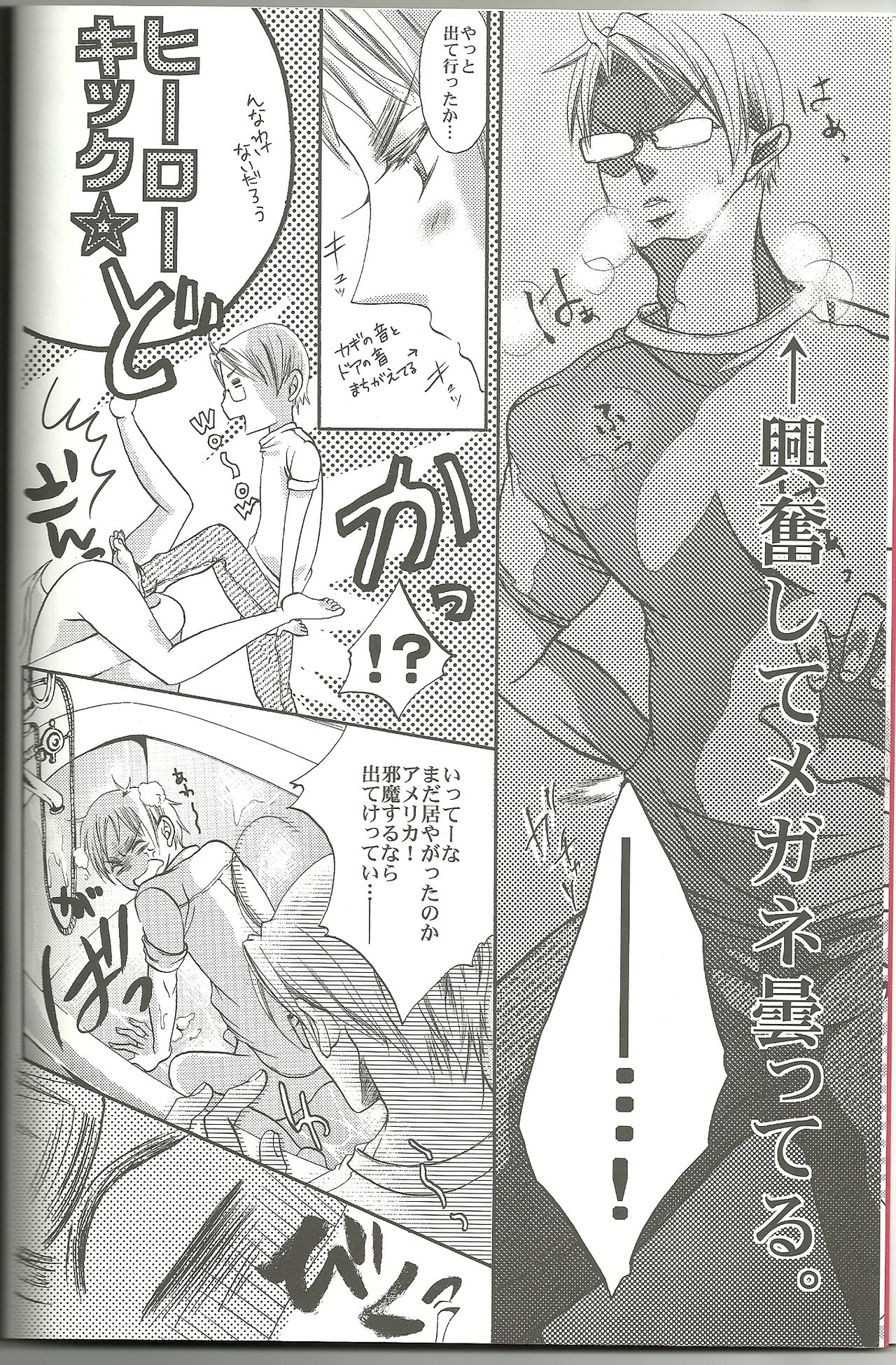 BathRoom page 6 full