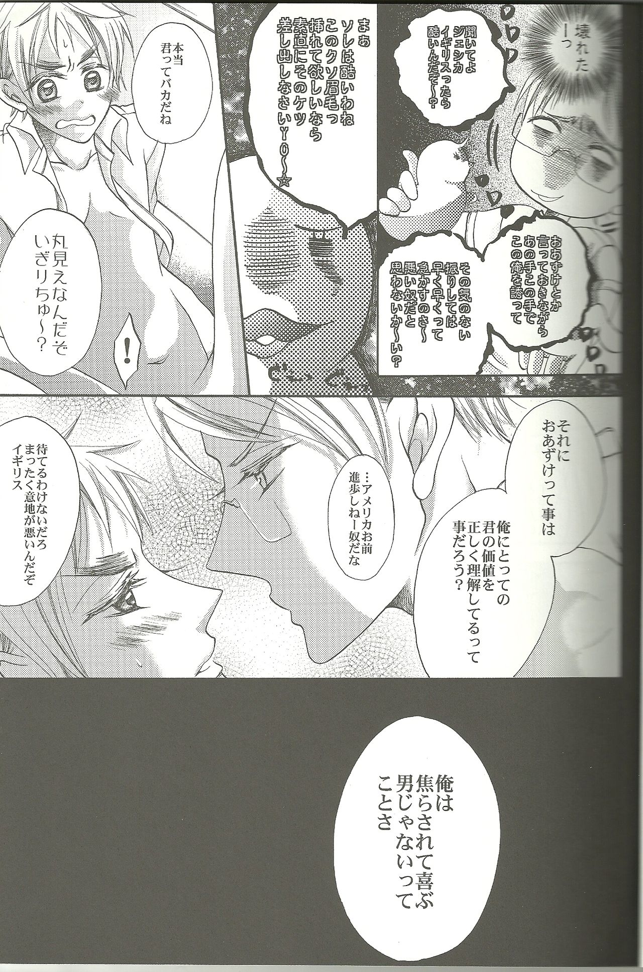 BathRoom page 7 full