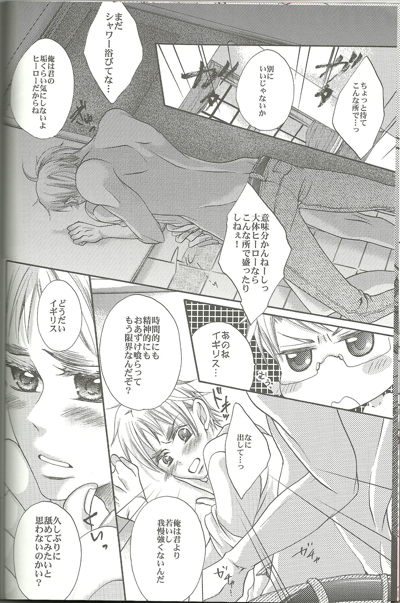 BathRoom page 8 full