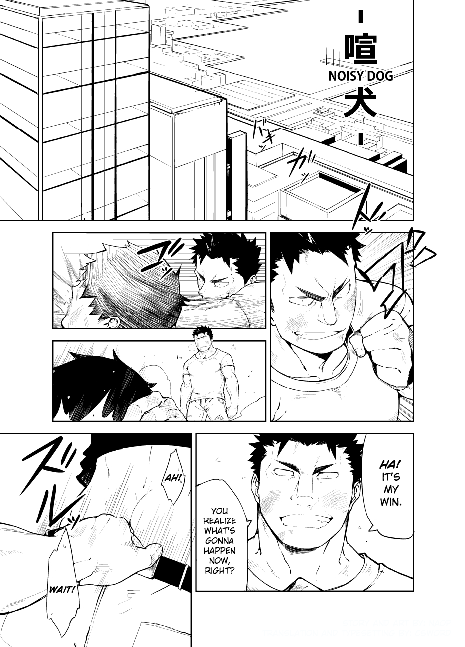 Kenken | Noisy Dog page 3 full