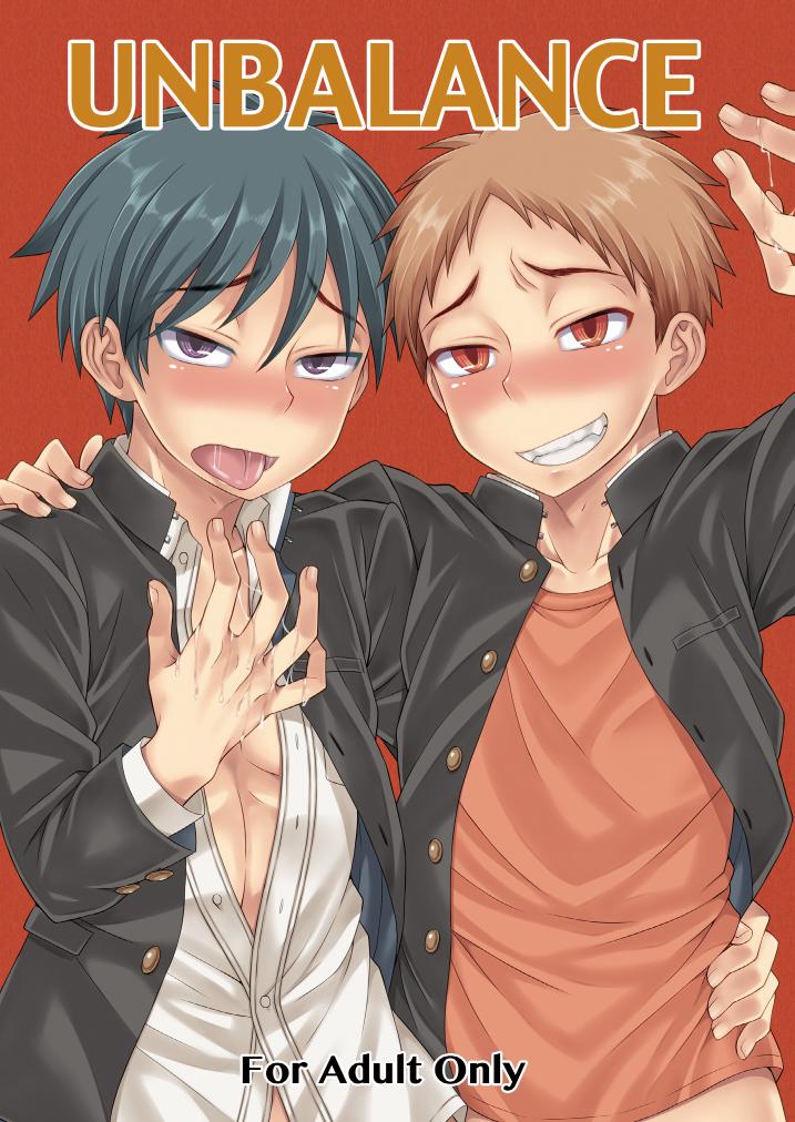 UNBALANCE page 1 full