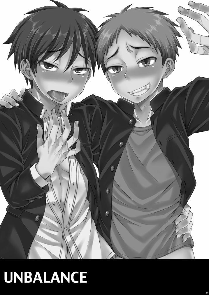 UNBALANCE page 3 full