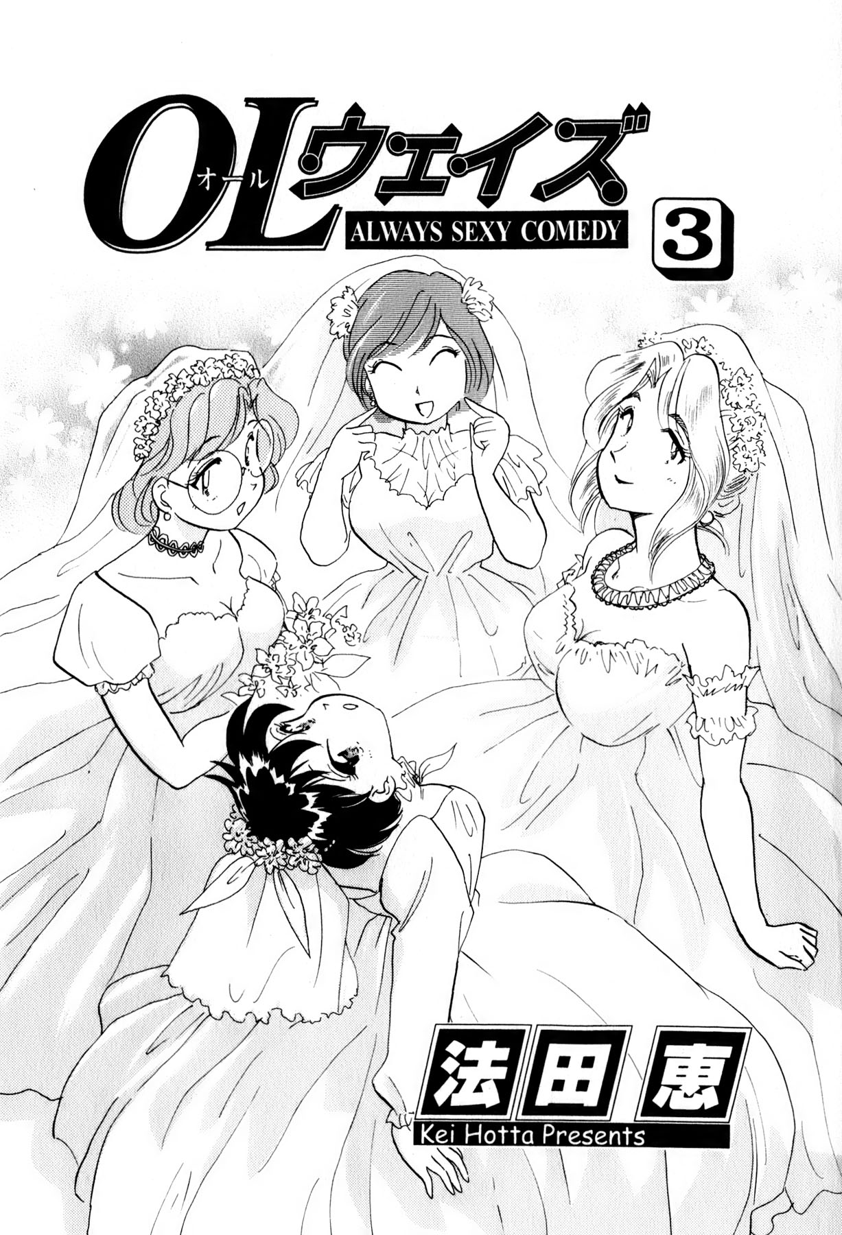 OL Ways 3 page 4 full