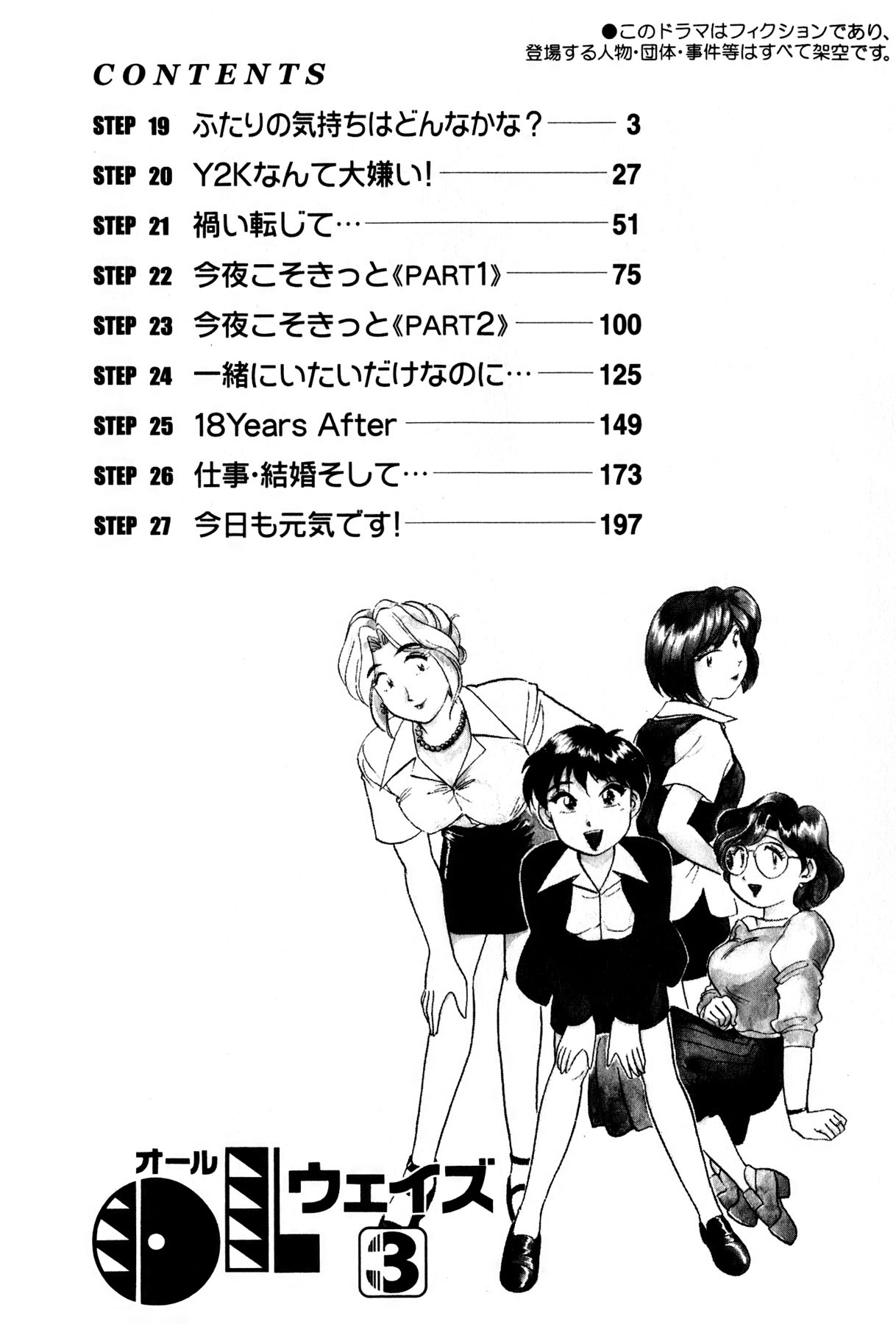 OL Ways 3 page 5 full