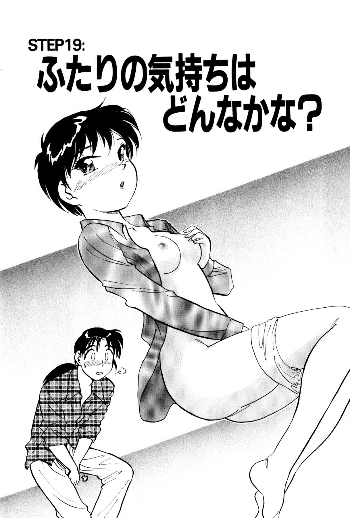 OL Ways 3 page 6 full