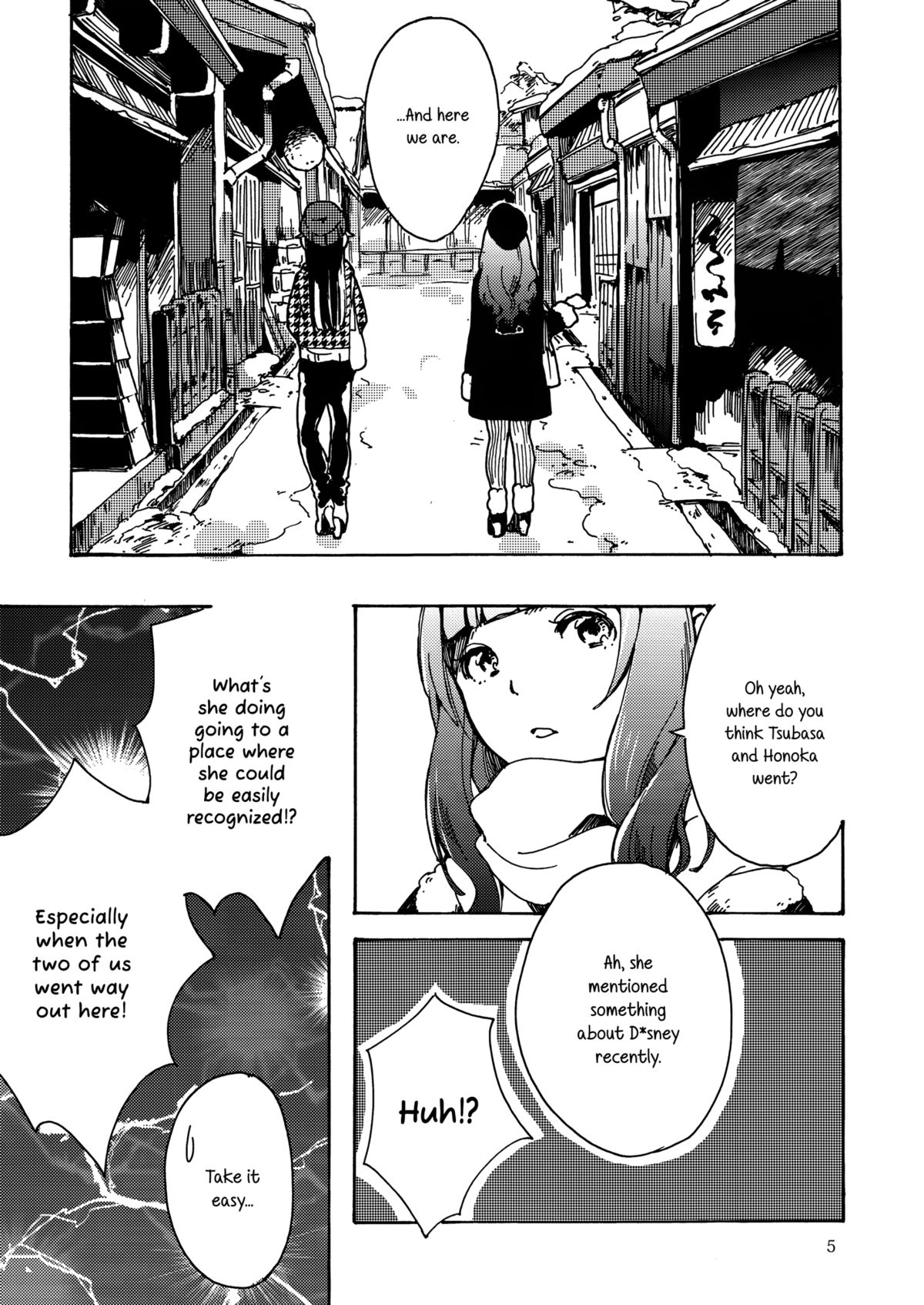 Goodbye Morning page 6 full