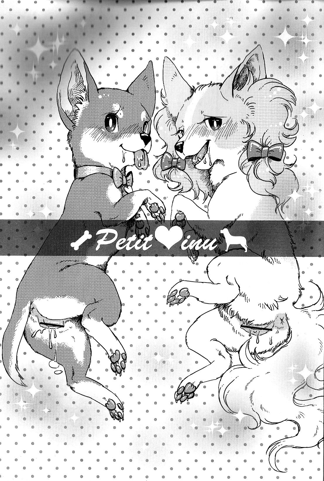Petit Inu page 2 full