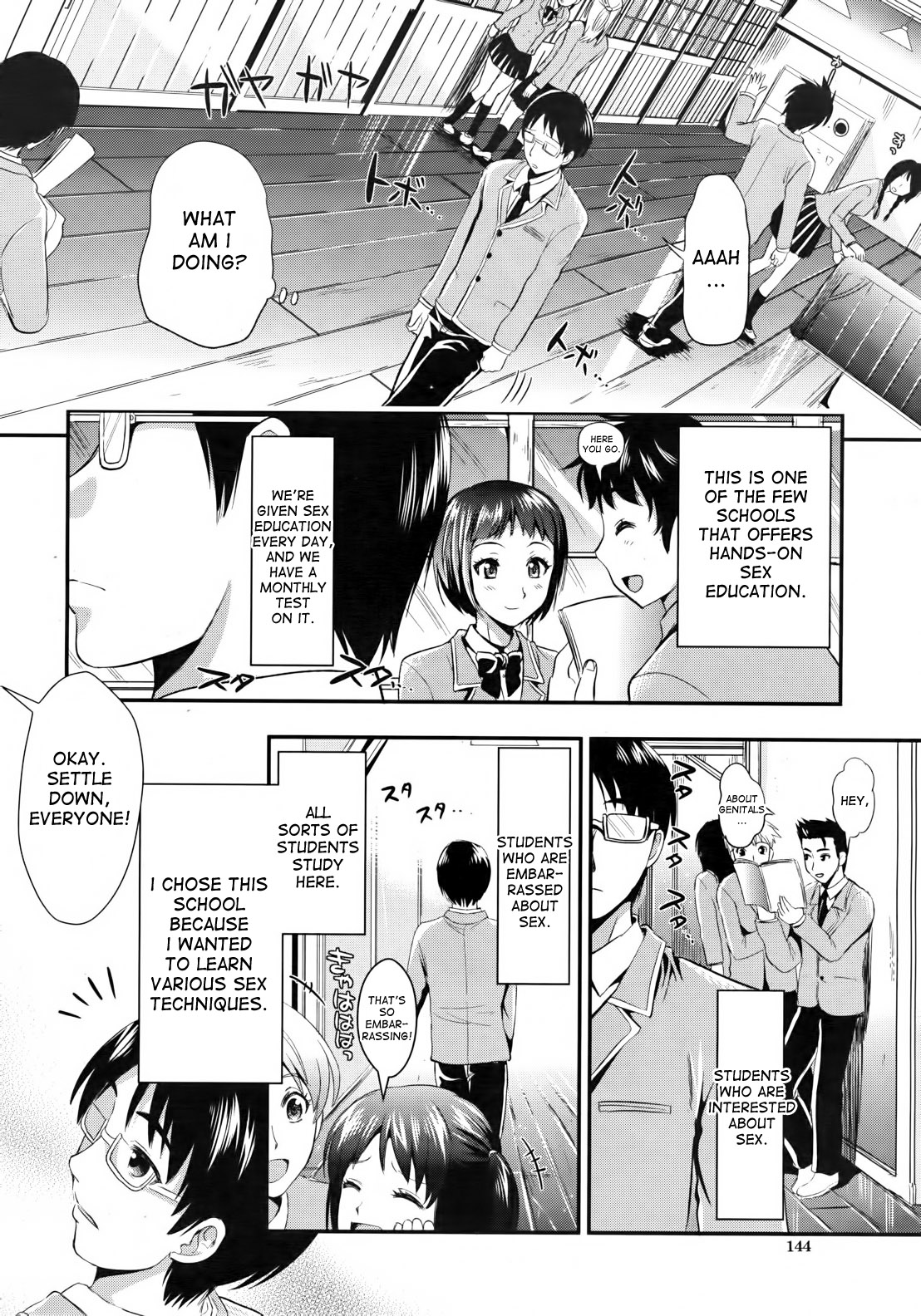 Gakuen Seikatsu page 6 full