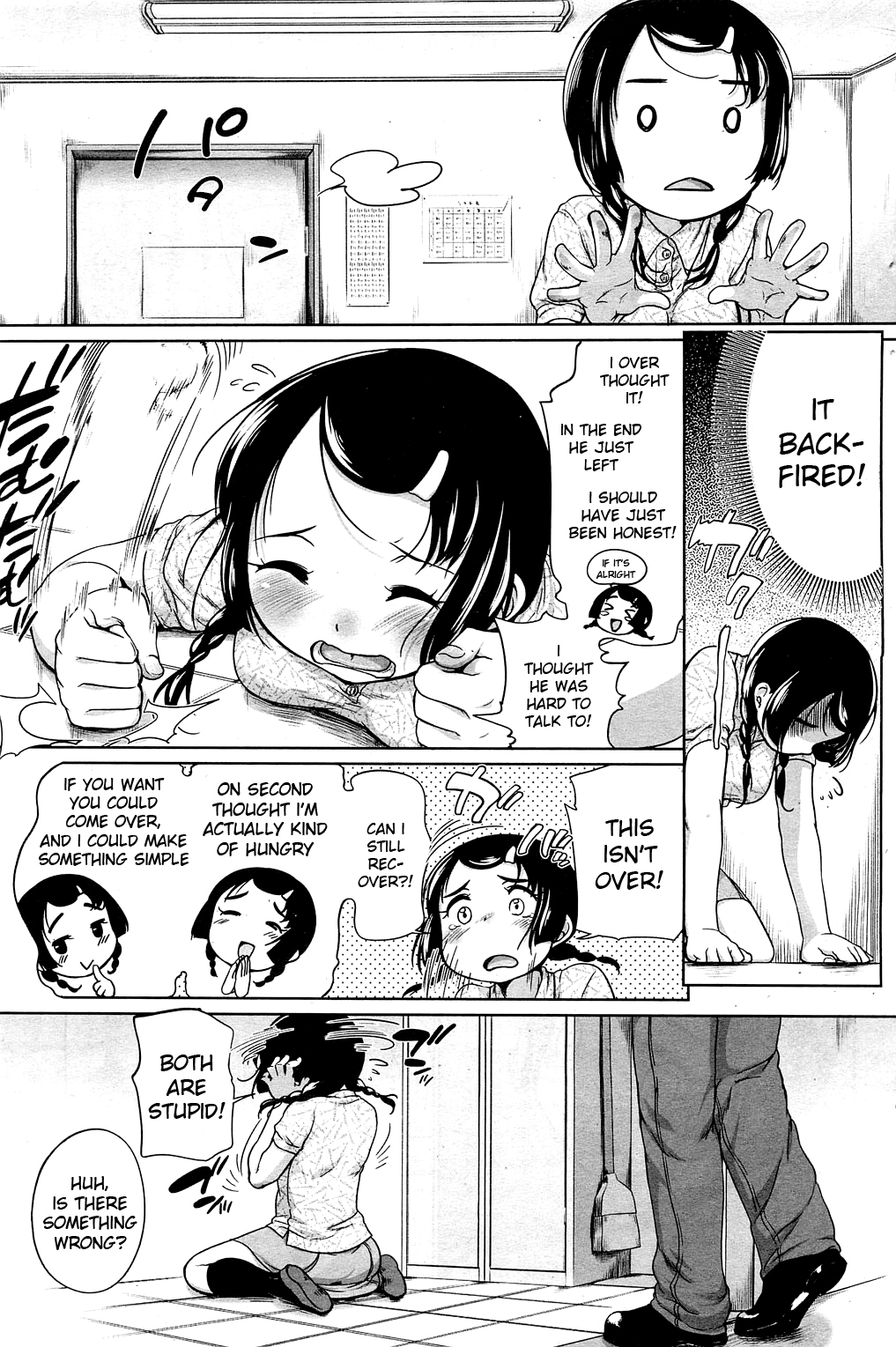 Urame And Sunao page 3 full