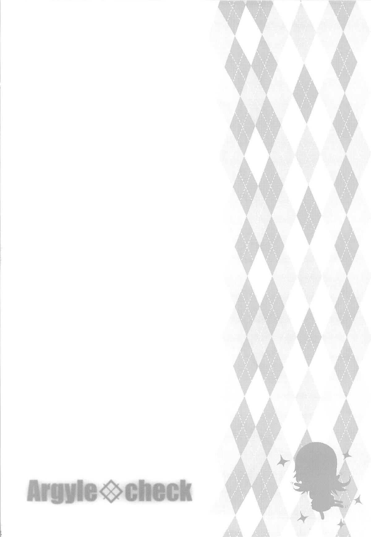 Koma-chan Chicchakunai yo! page 3 full