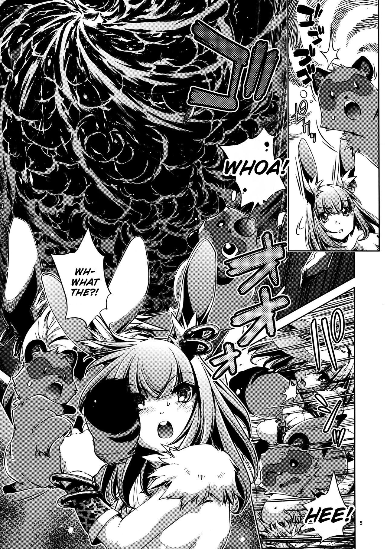 Shinsou Ban! Kemo Mimi Bon  2 page 5 full