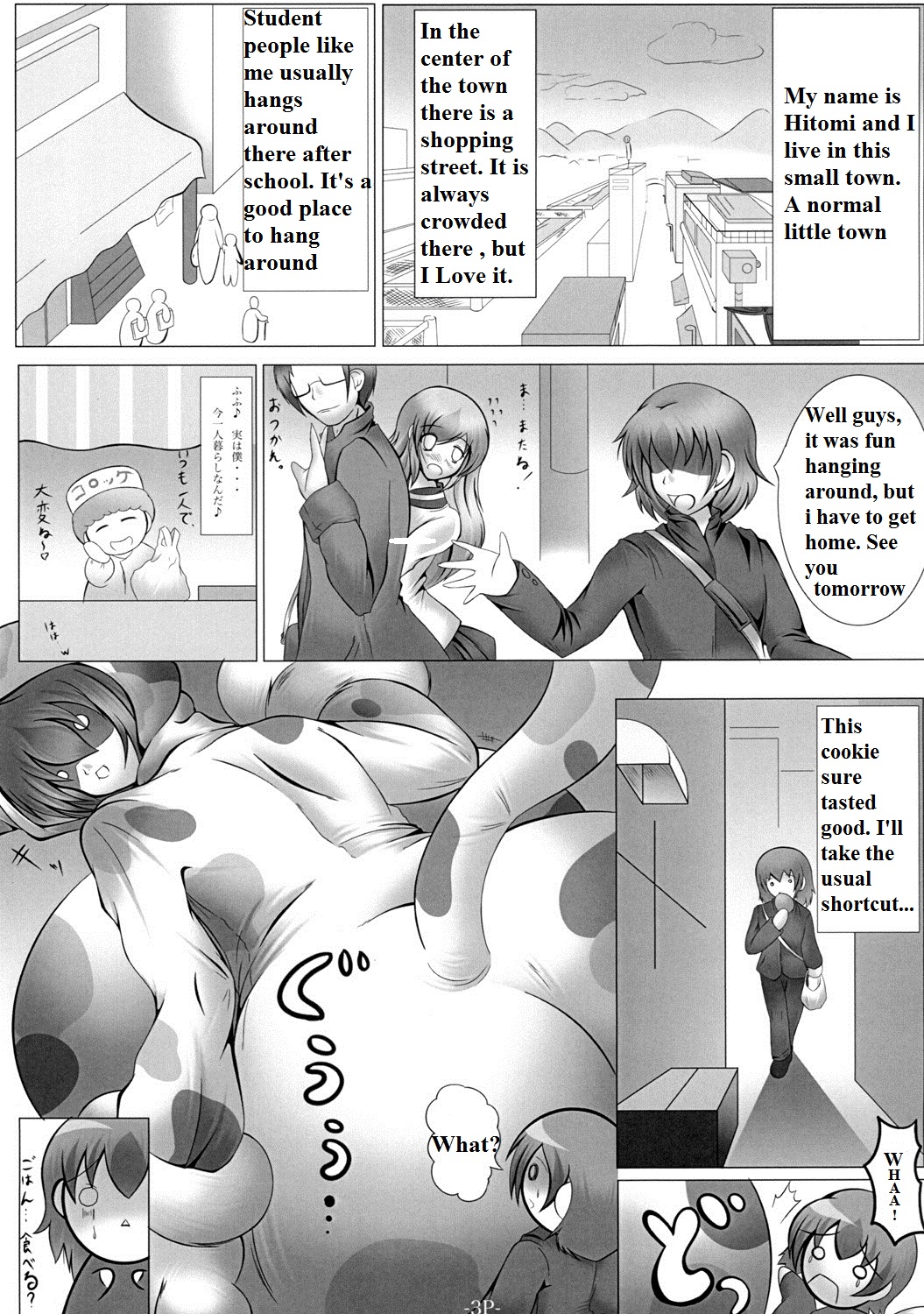 Uchuujin wa Ushi Musume page 2 full