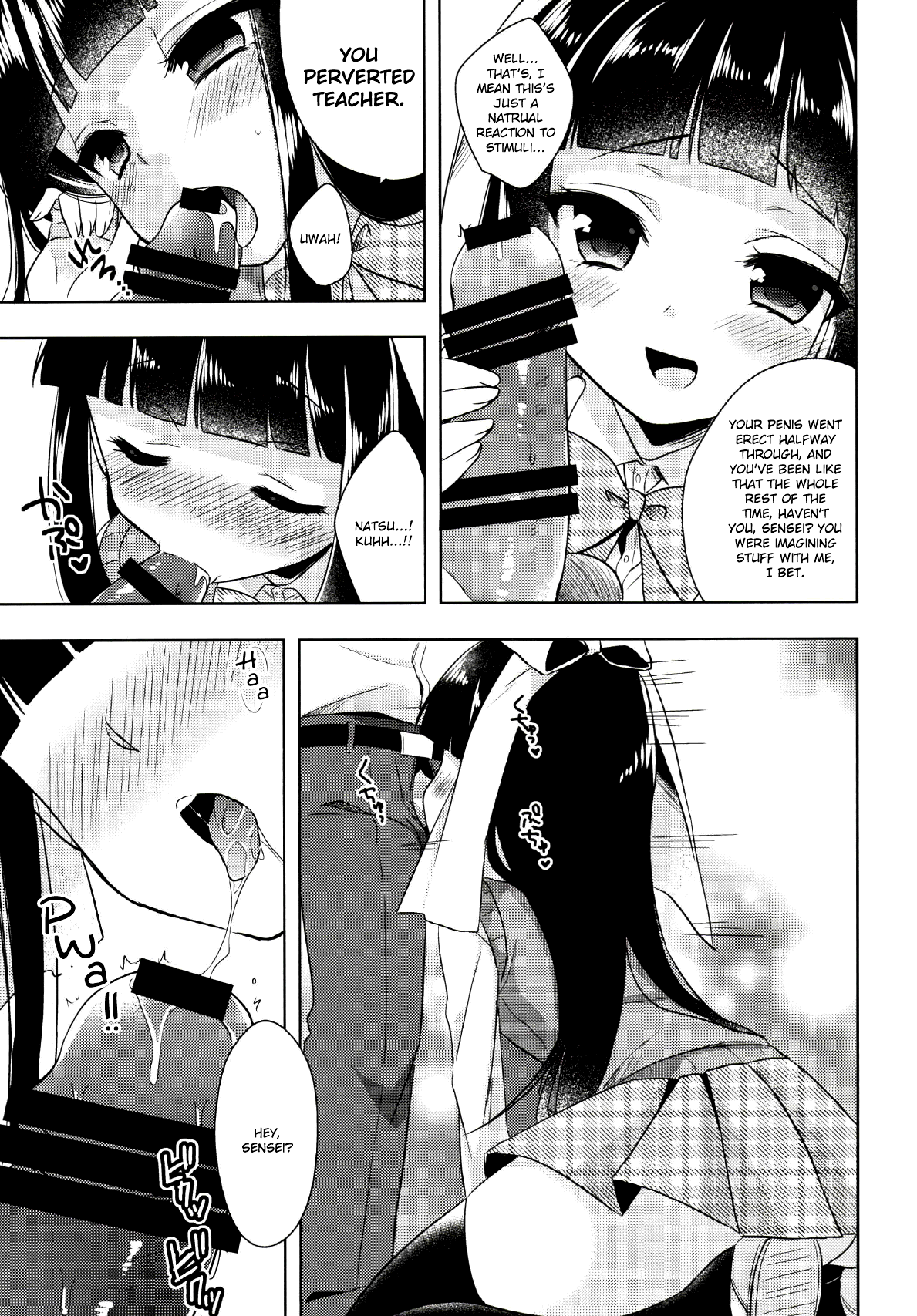 Watashi ga Otetsudai Itashimasu! page 10 full