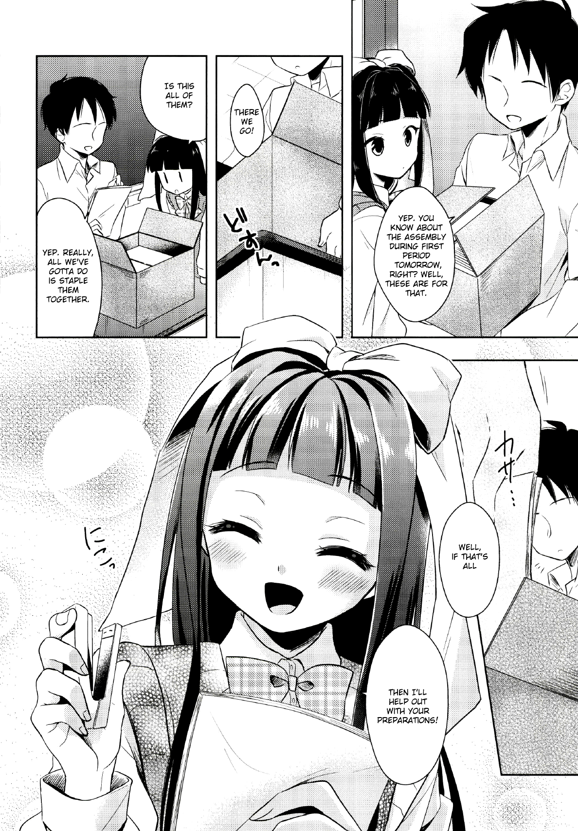 Watashi ga Otetsudai Itashimasu! page 5 full