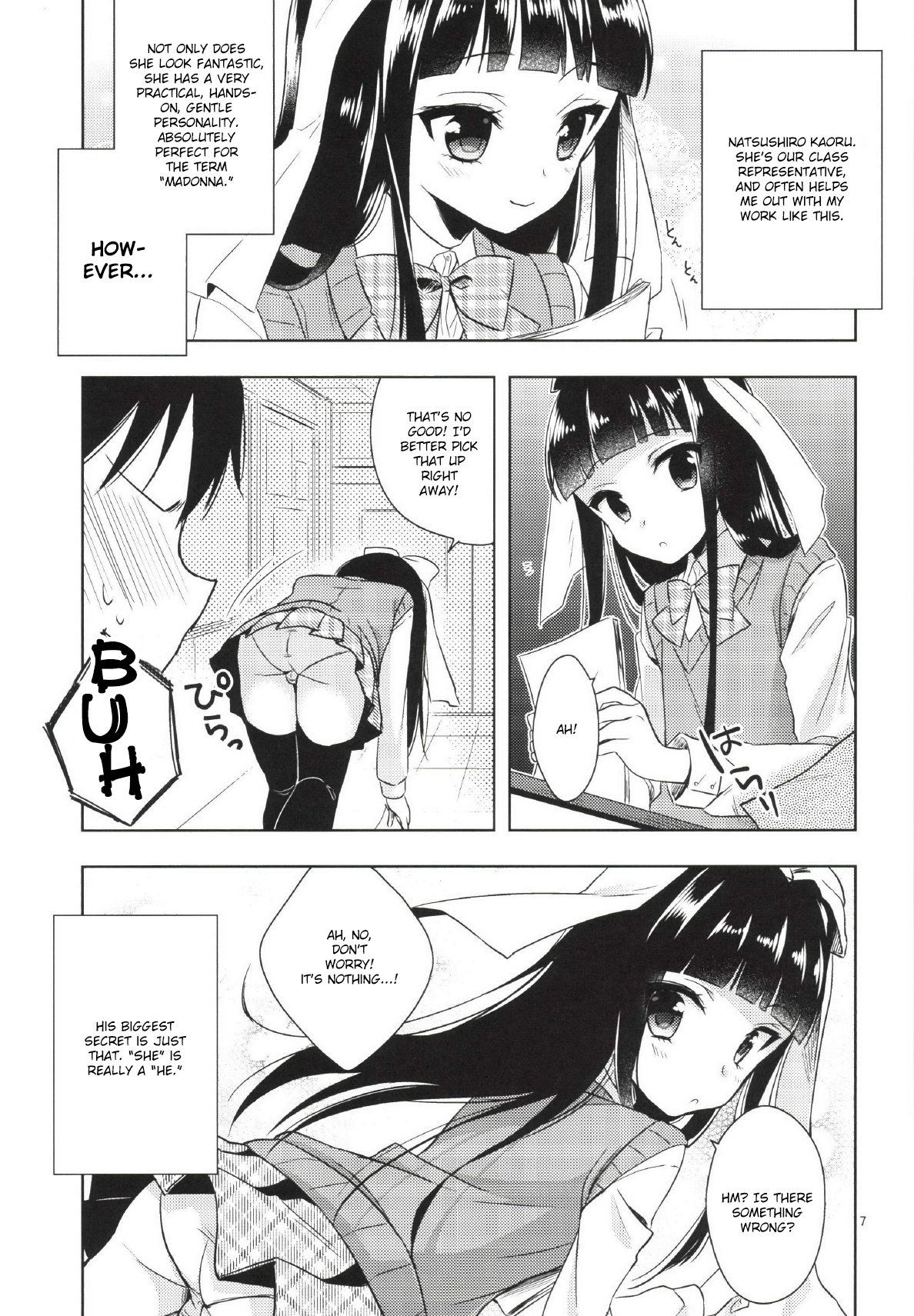 Watashi ga Otetsudai Itashimasu! page 6 full