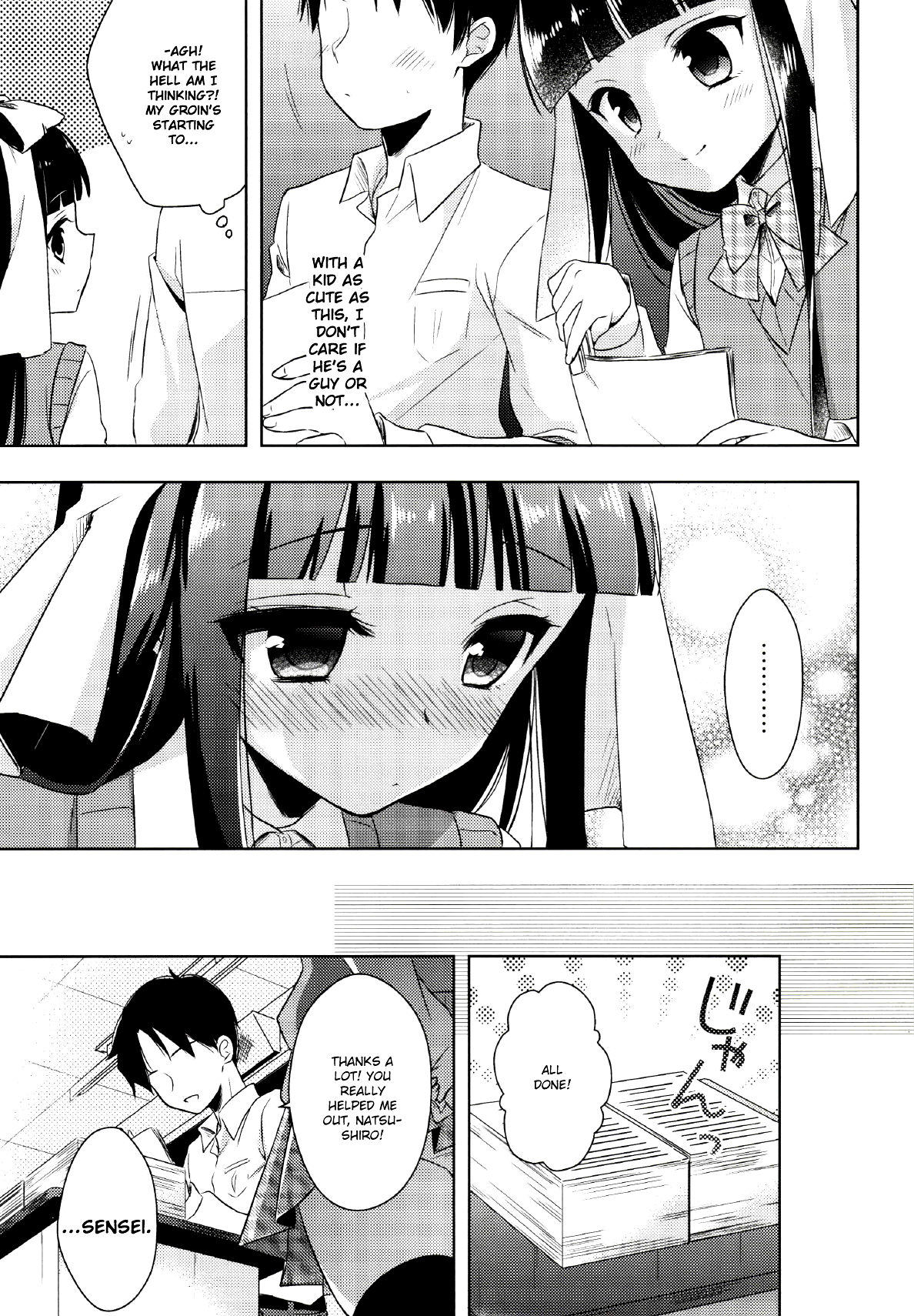 Watashi ga Otetsudai Itashimasu! page 8 full