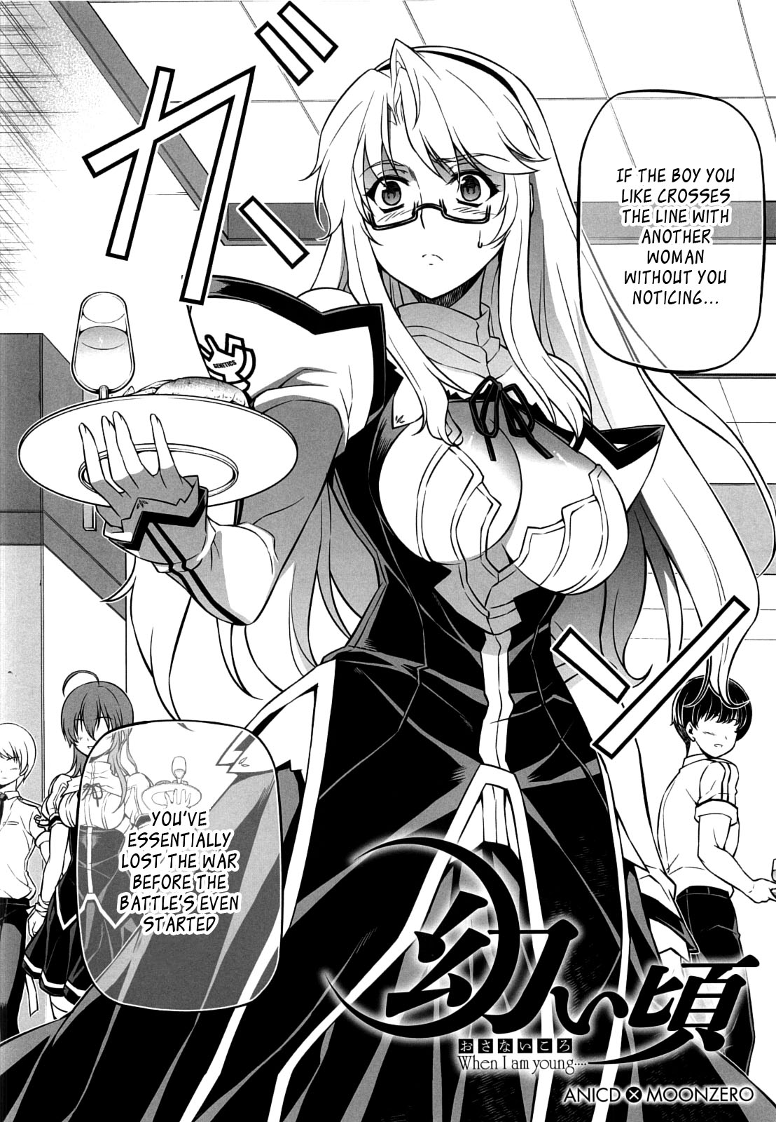 When I Am Young page 2 full