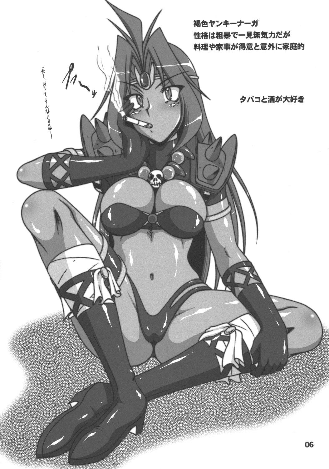 Doreiyers 2 page 5 full