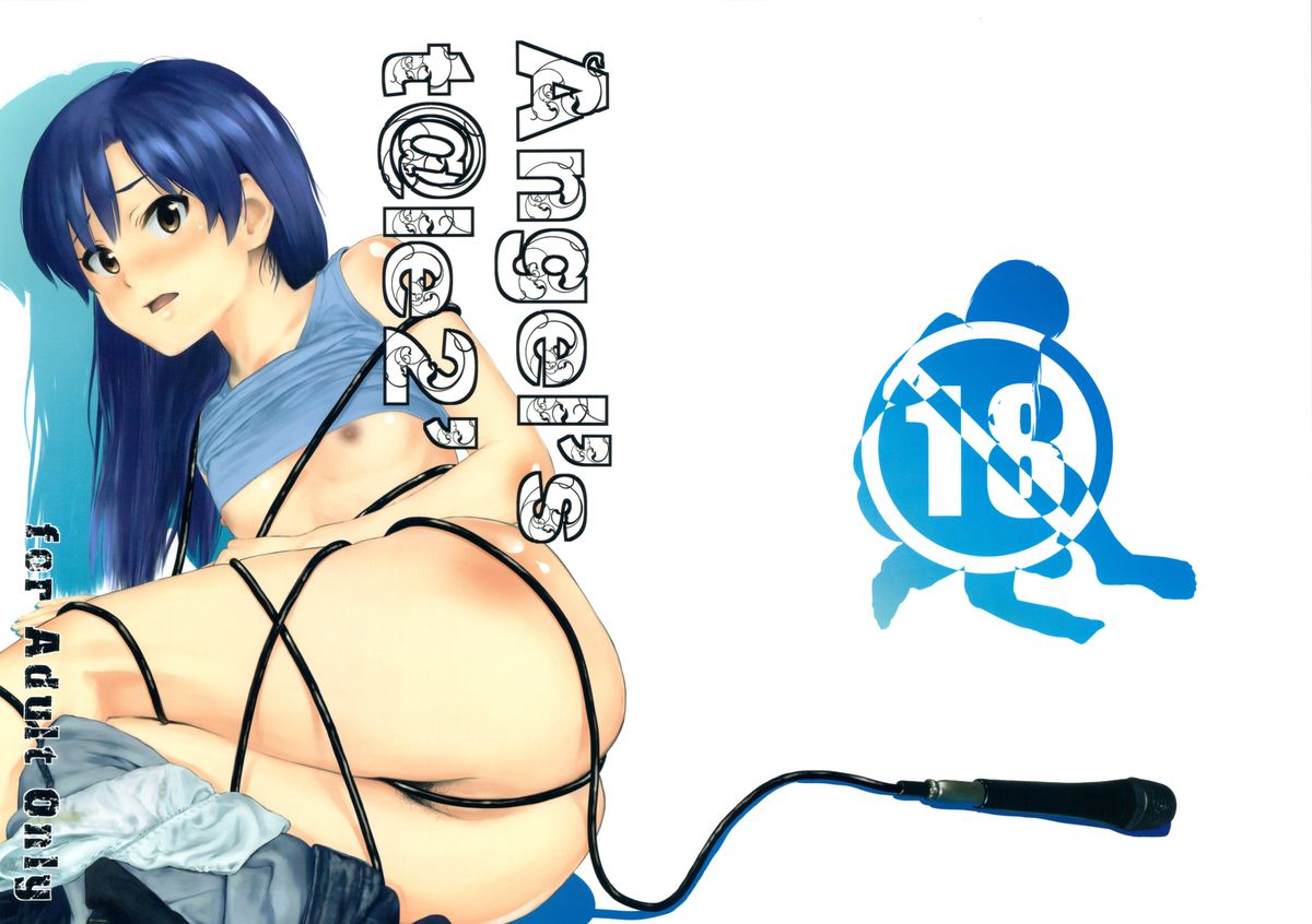 Angel's t@le2' page 1 full