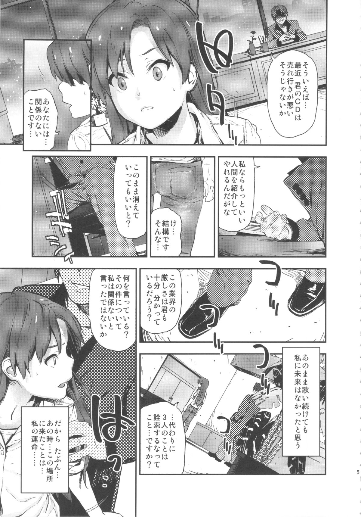 Angel's t@le2' page 5 full