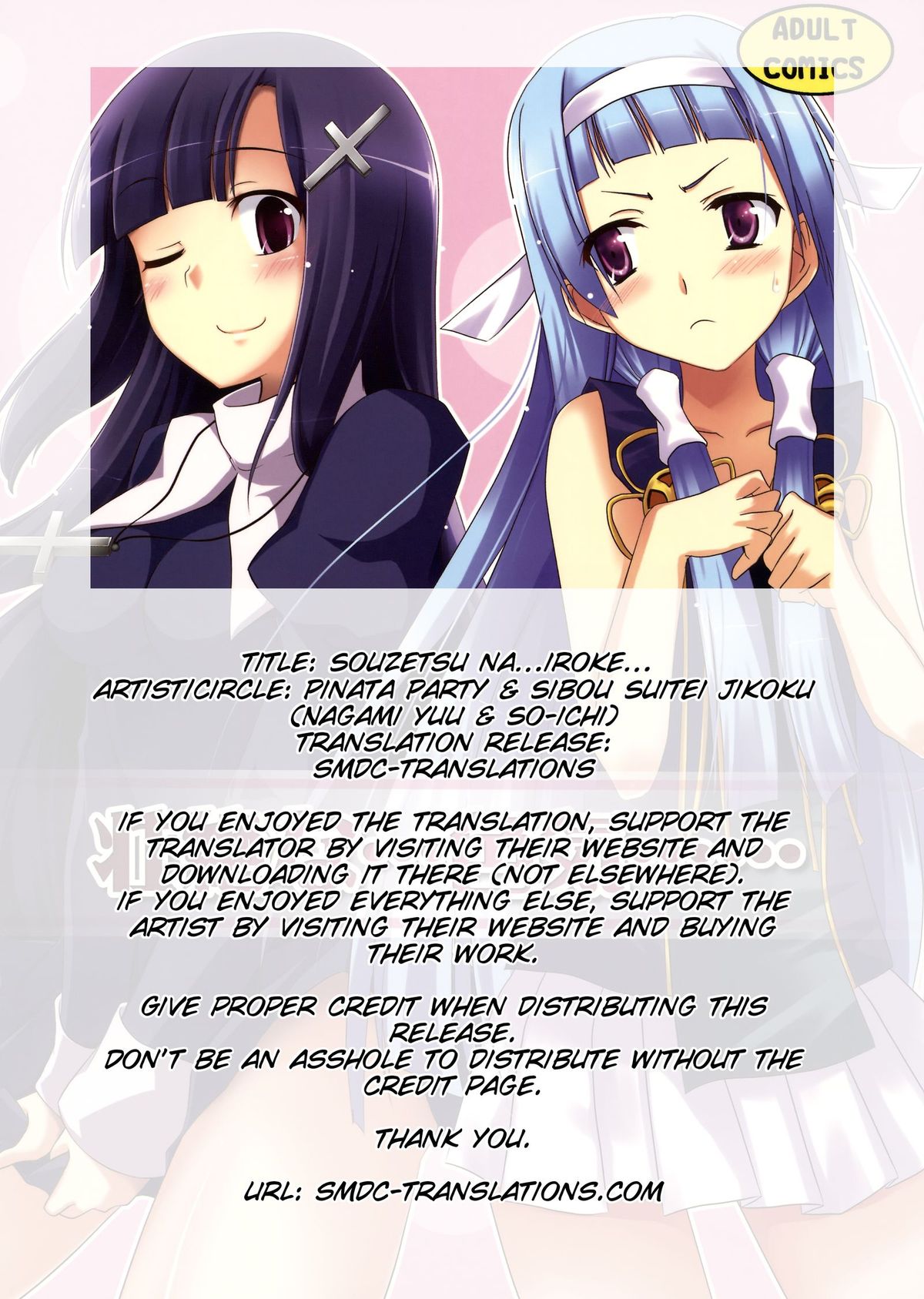 Souzetsu na... Iroke...... page 2 full