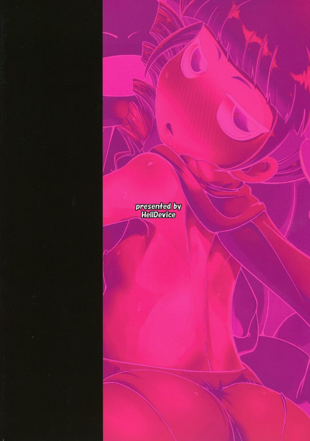 Koukyuu Hime Hole page 2 full