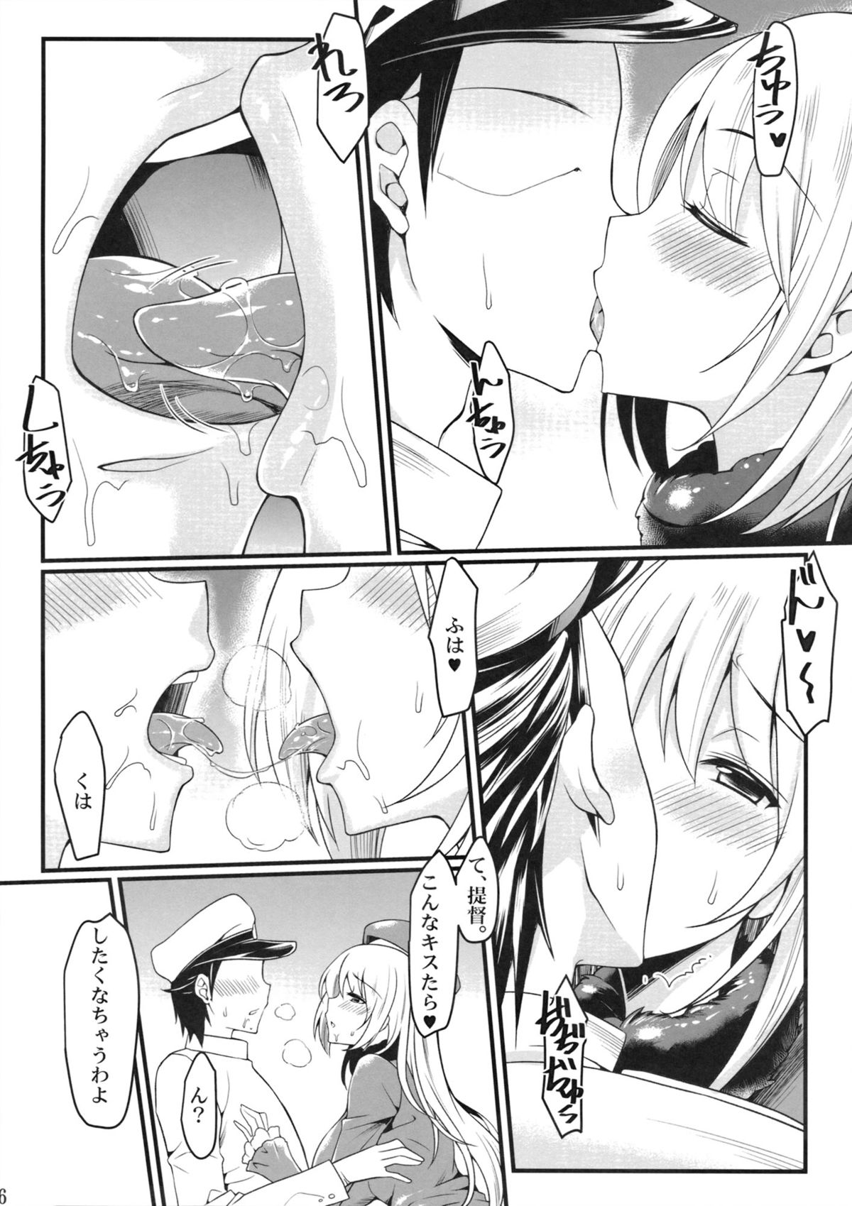 Atago to Yasen ni Totsunyuu su! page 5 full