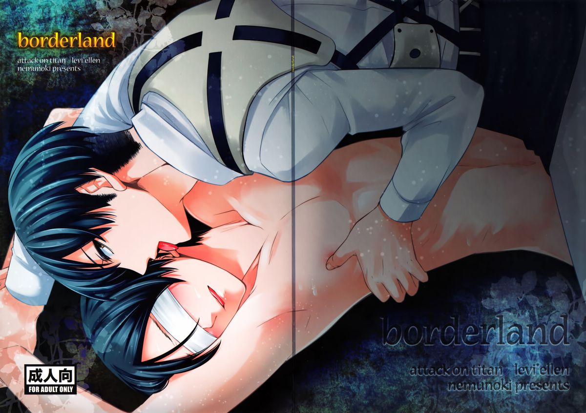 borderland page 1 full