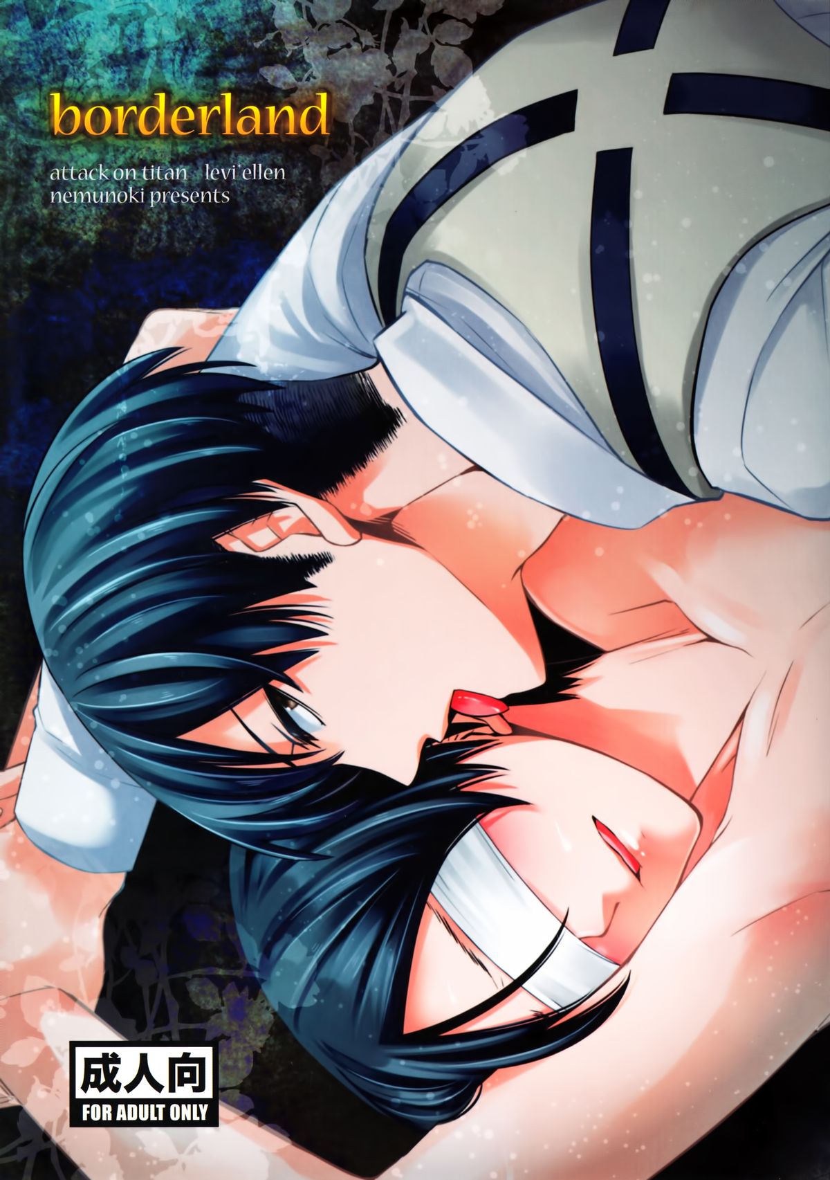 borderland page 2 full