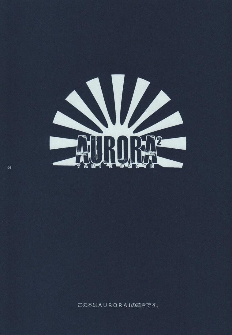 Aurora 2 page 2 full