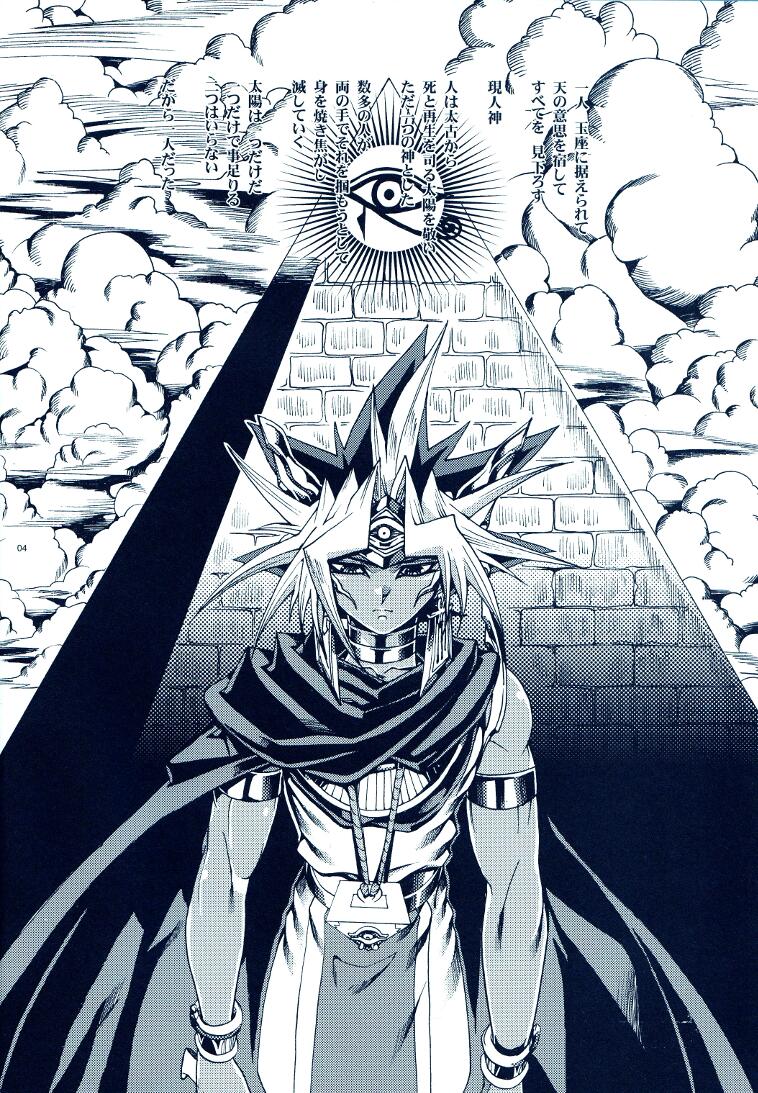 Aurora 2 page 3 full