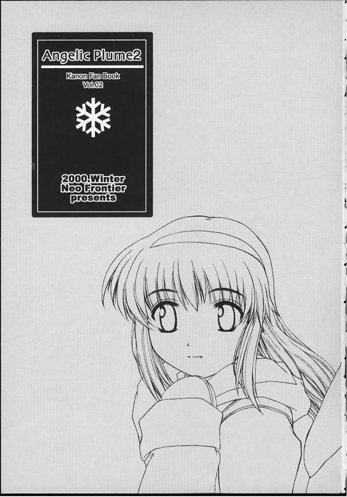 Angelic Plume 2 page 2 full