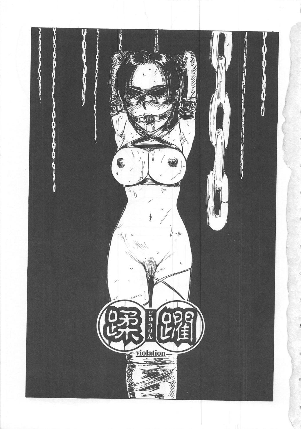 Hitsuji-tachi no Monzetsu - Sheeps's Faint in Pain page 8 full