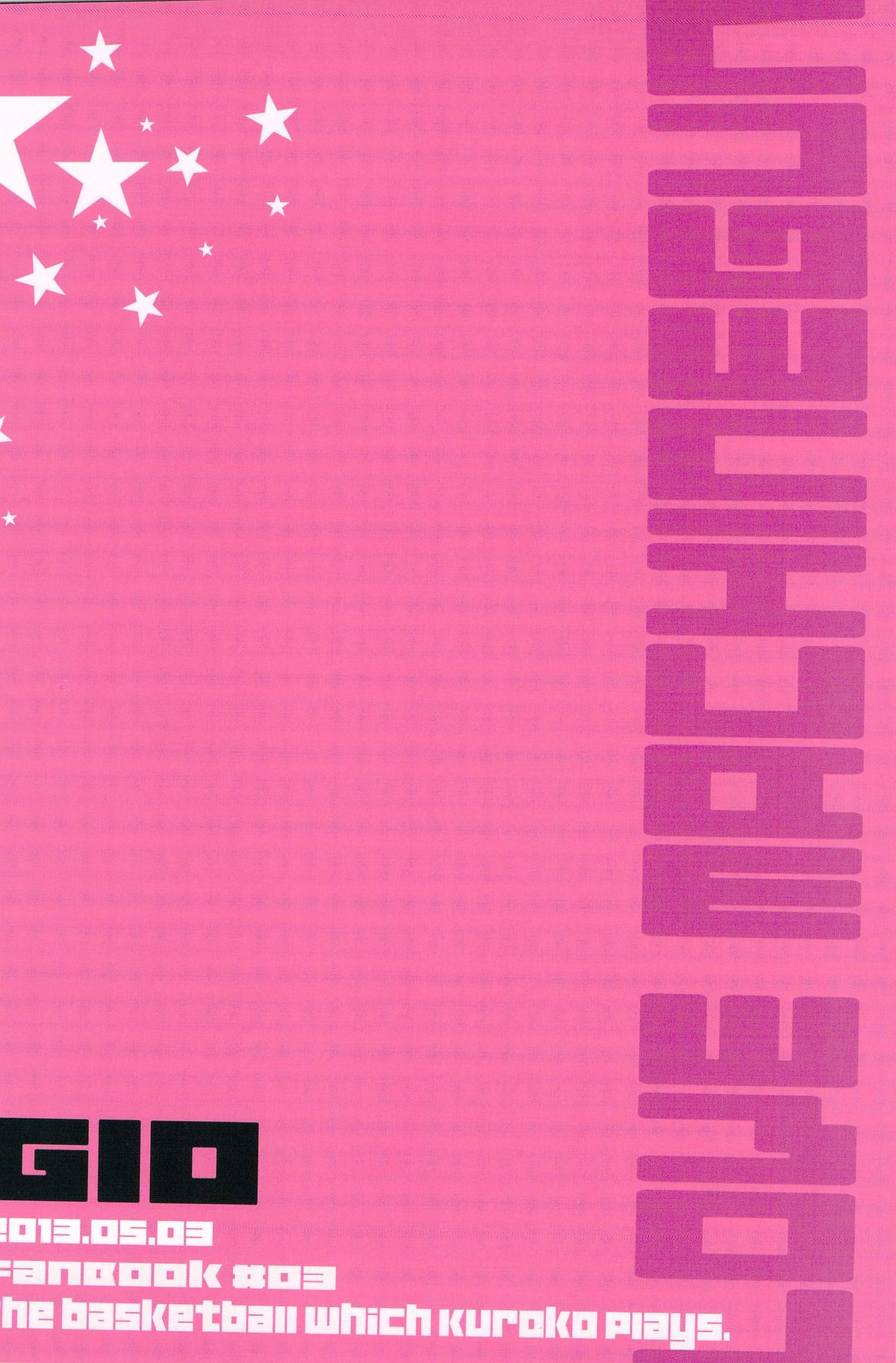 LOVE MACHINEGUN page 2 full