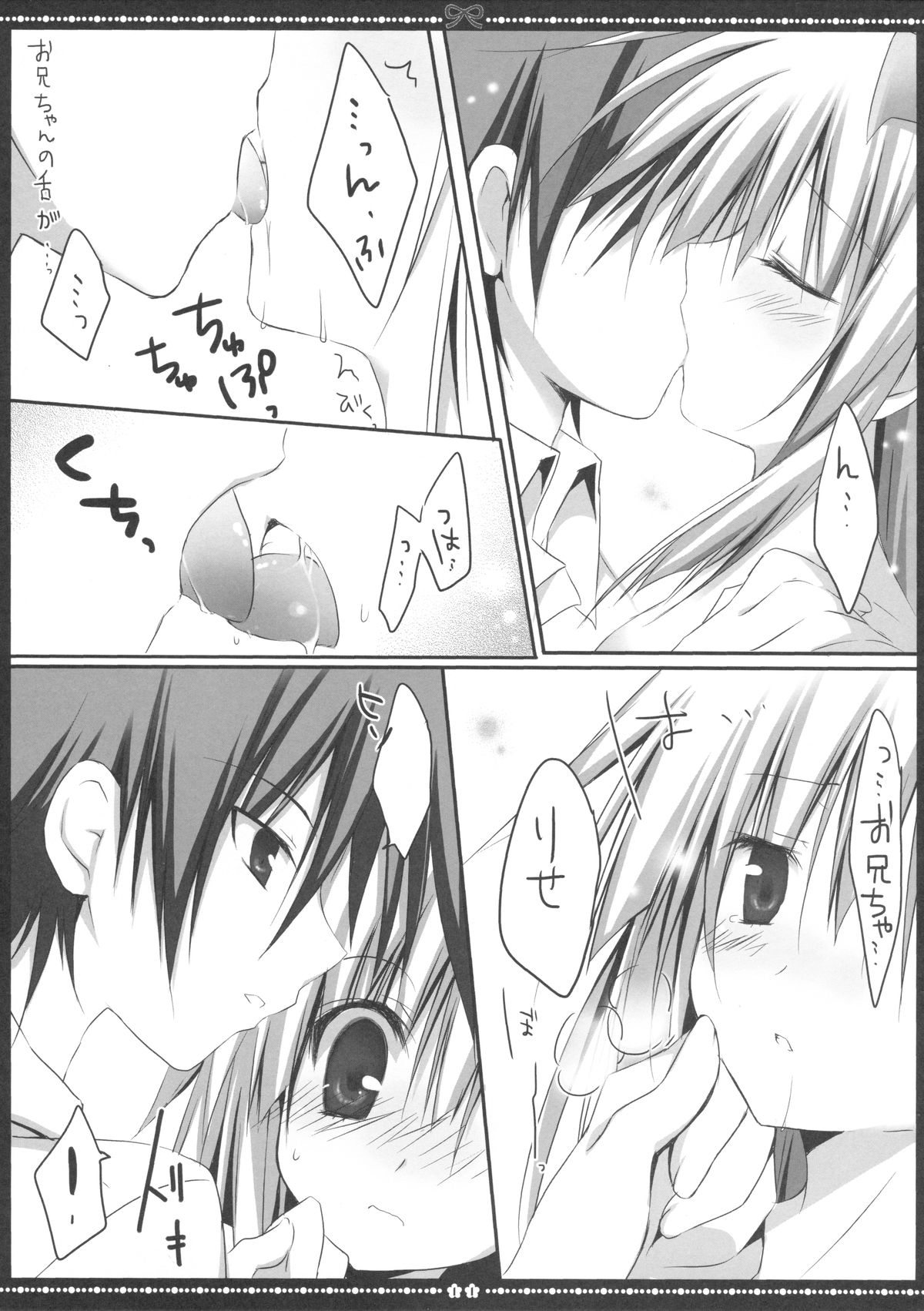 Another ALICE 2 page 10 full