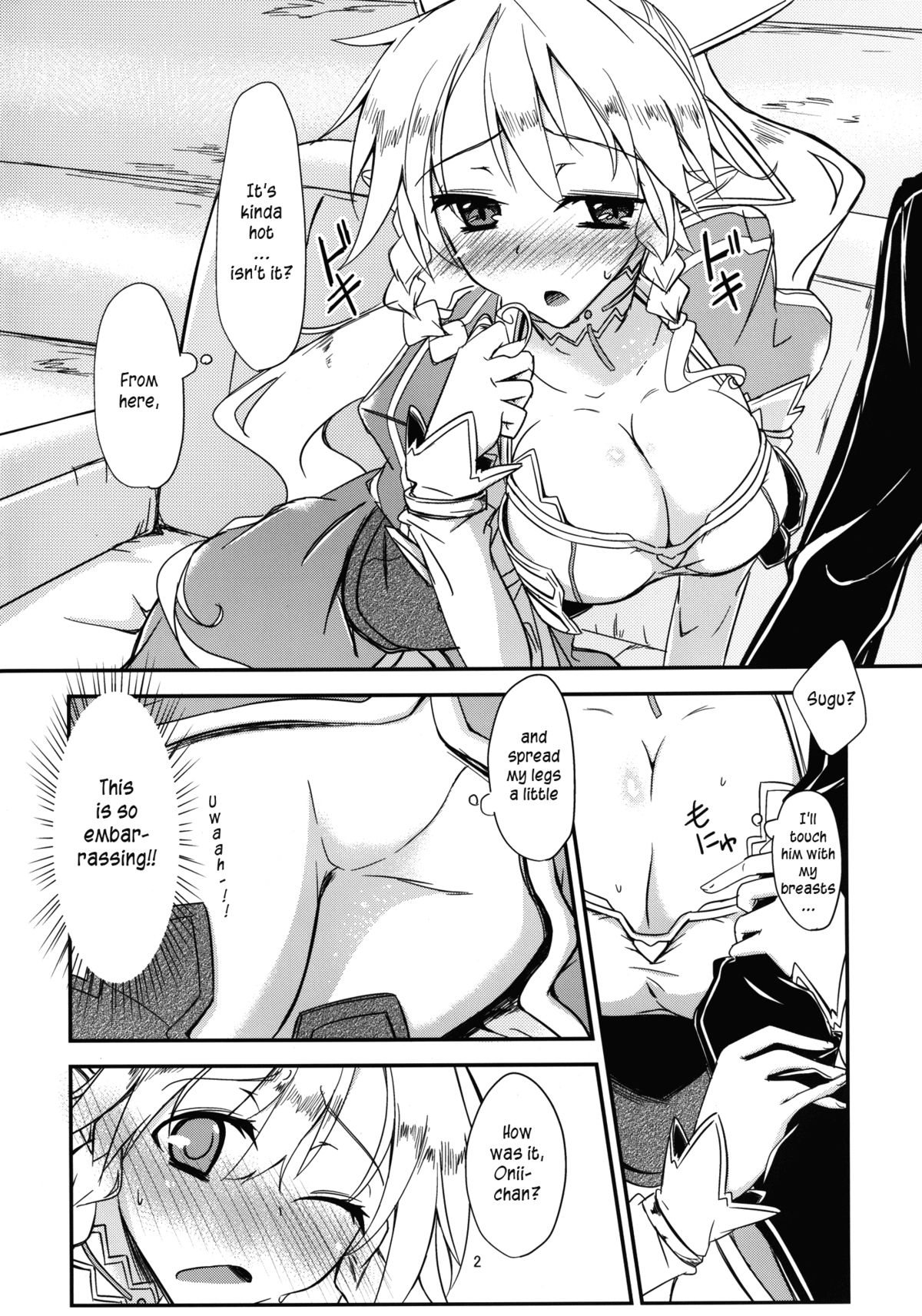 Aitsu ni Lyfa ga Oomori no Biyaku o Moru Hon page 3 full