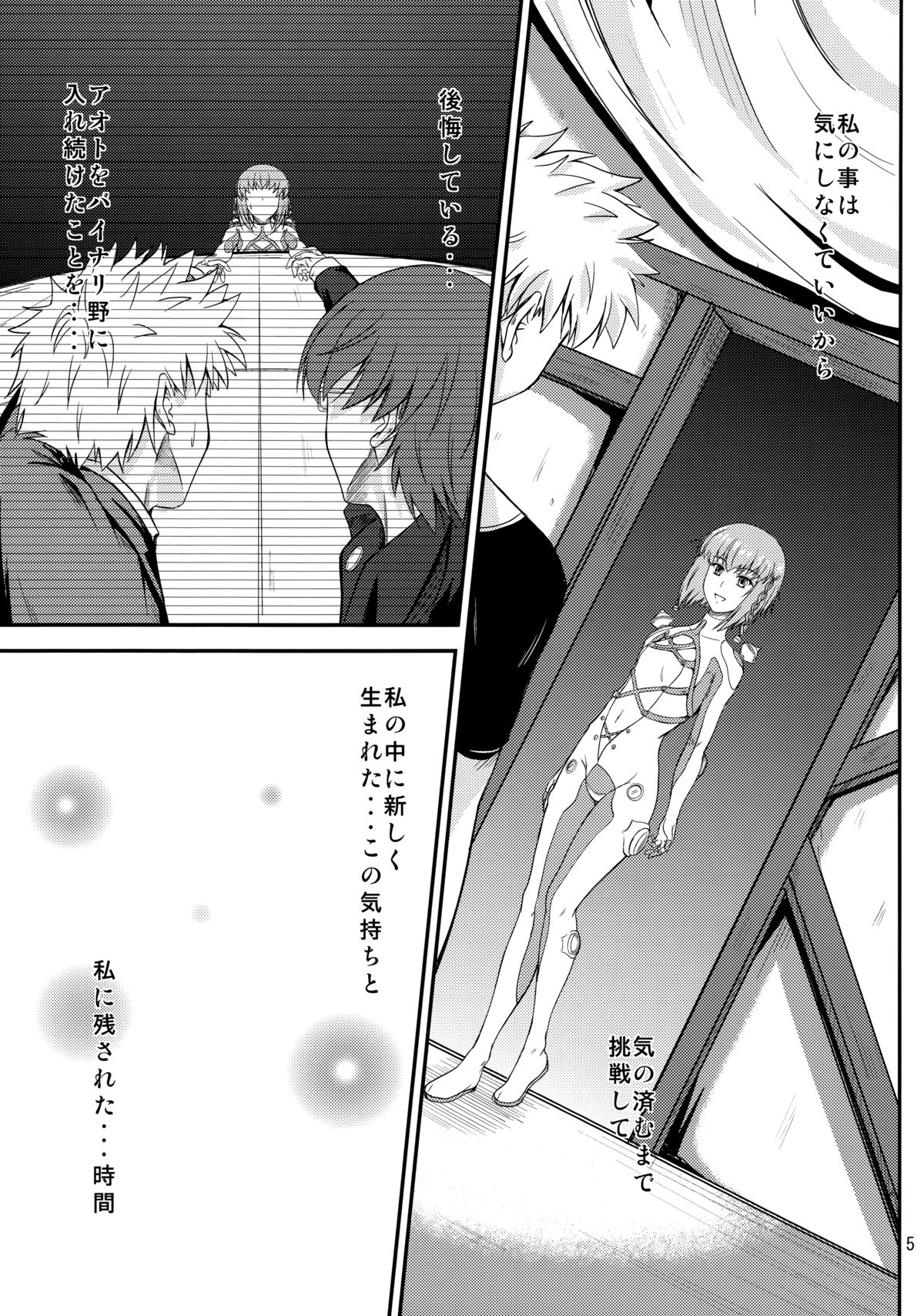 fried dough page 4 full